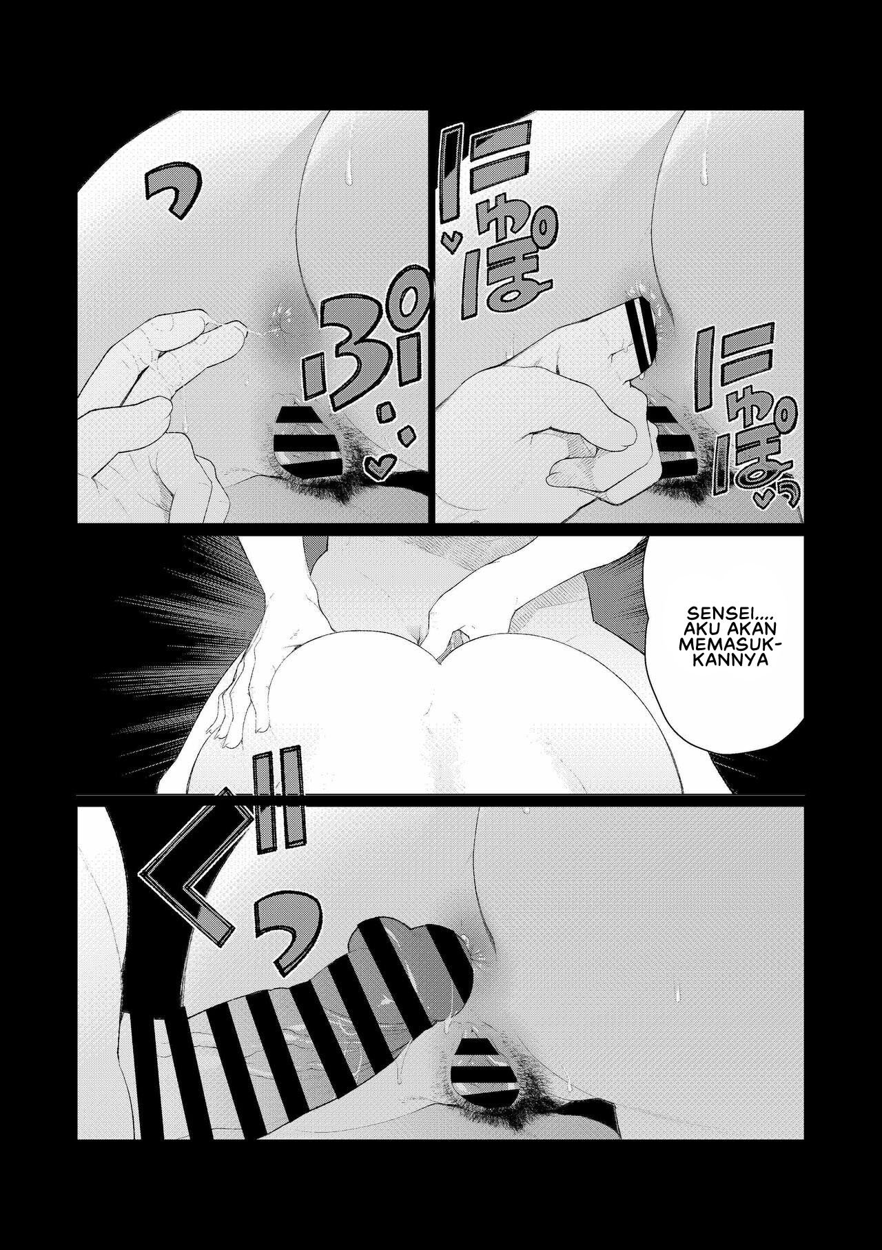 Kyoushi no Ana - Chapter 1 19