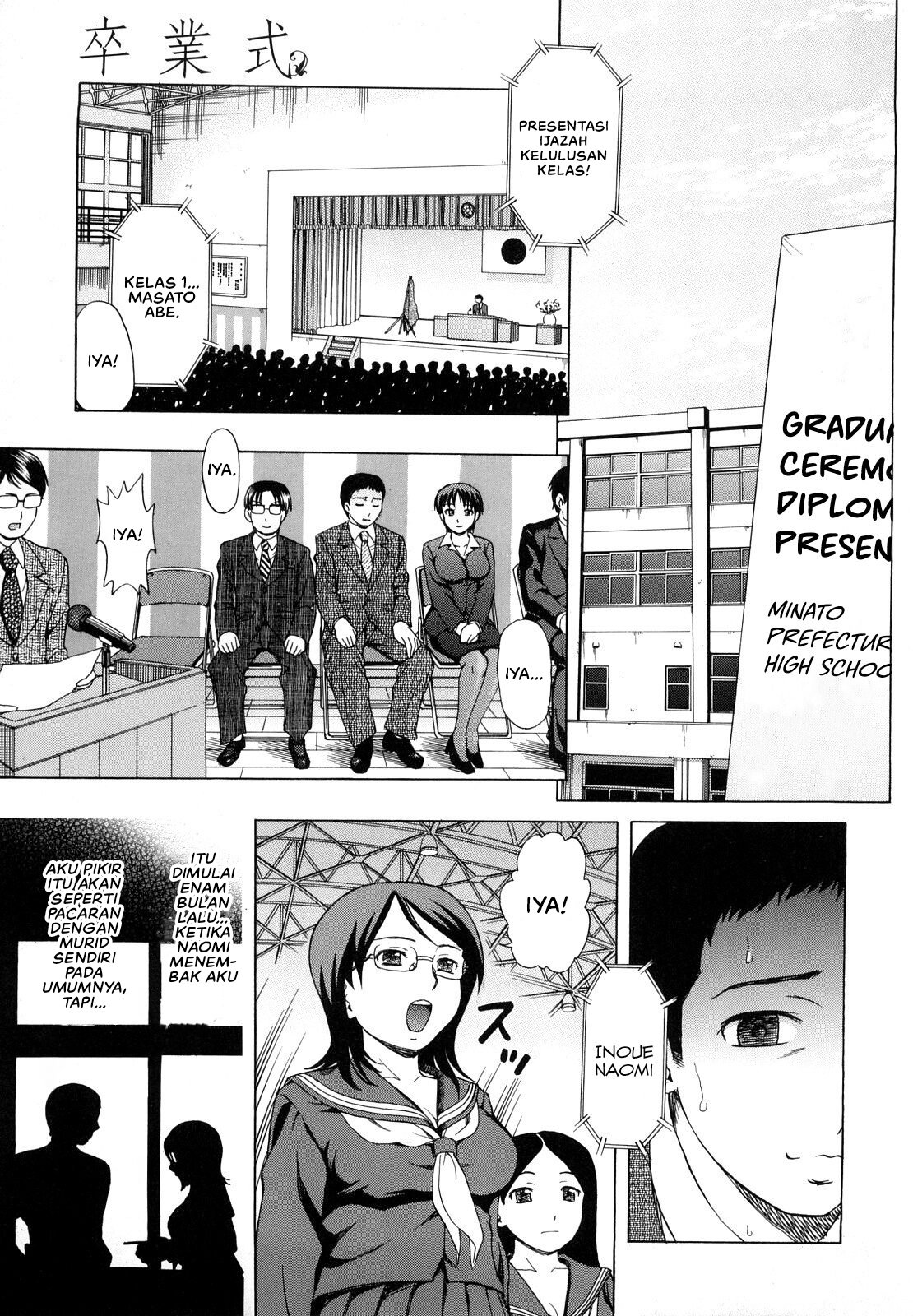 Sotsugyou Shiki - Chapter 1 5