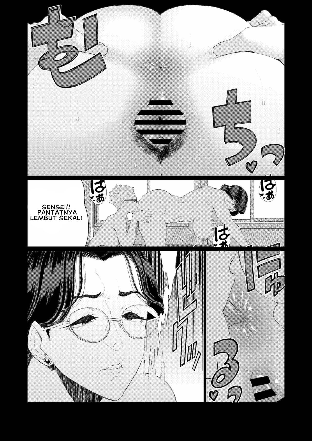 Kyoushi no Ana - Chapter 1 18