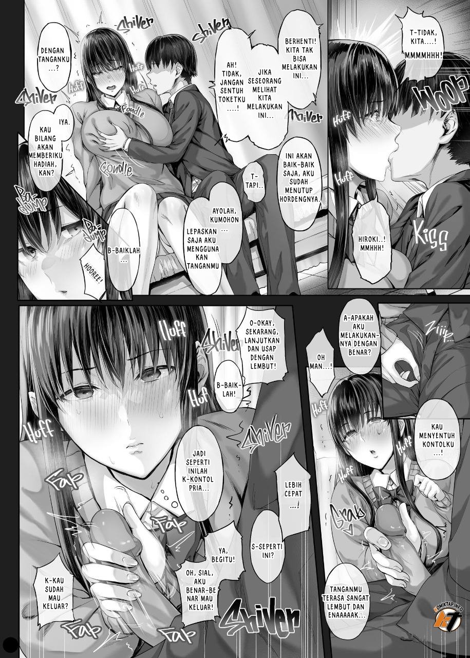 Kanojo ga Boku no Shiranai Tokoro de - Chapter 1 6