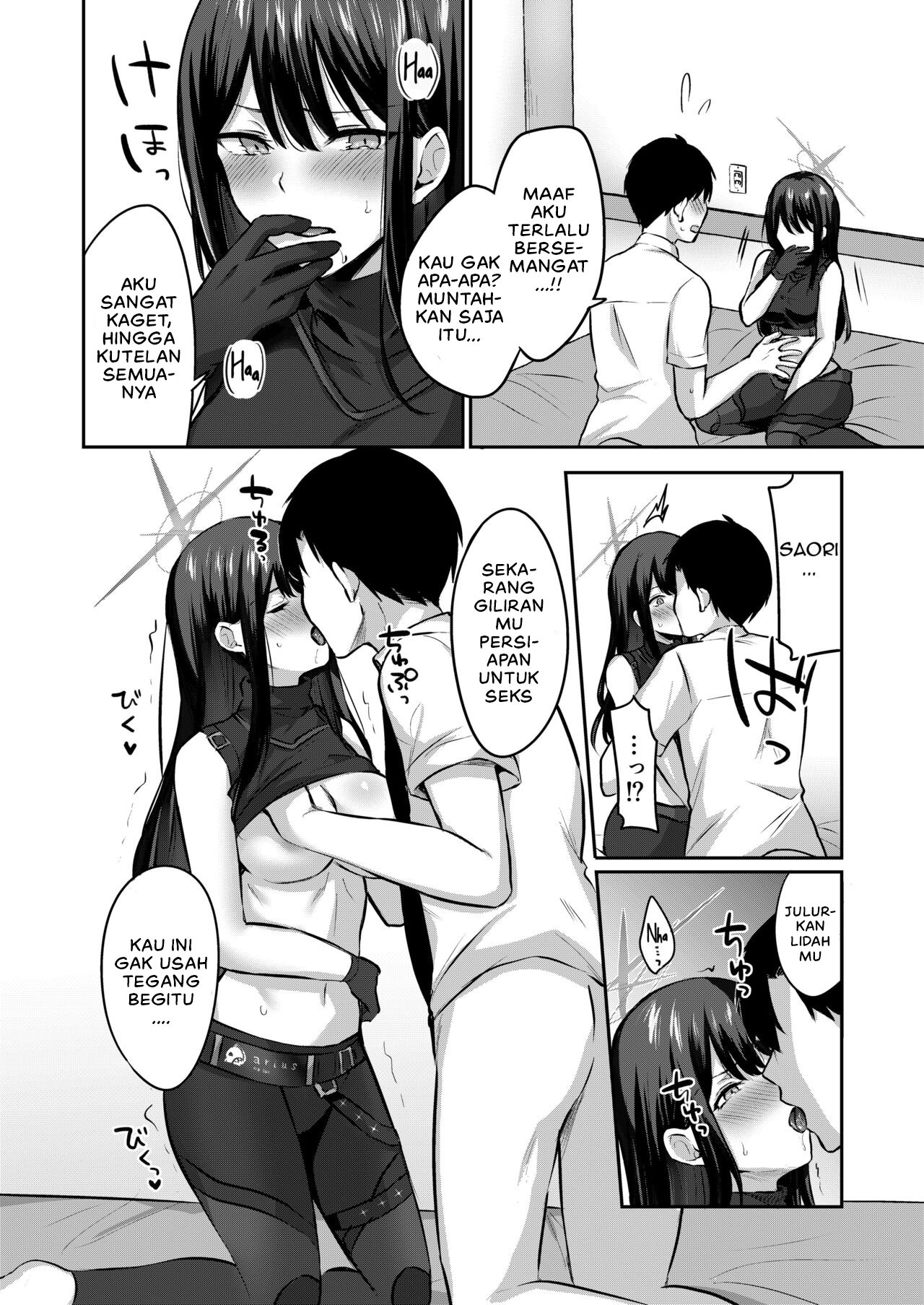 Saori to xxx Shinai to Derarenai Heya - Chapter 1 11 Saori to xxx Shinai to Derarenai Heya - Chapter 1 11