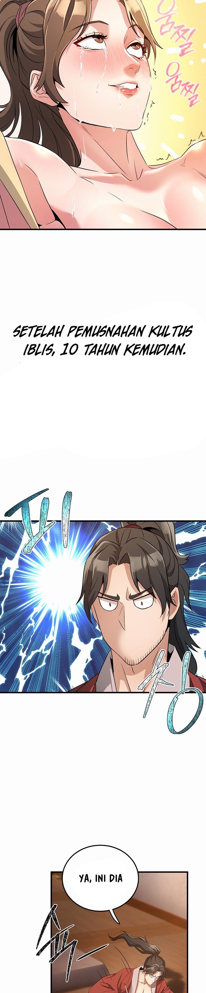 The Lustful Demon is the King of Demons - Chapter 1 43
