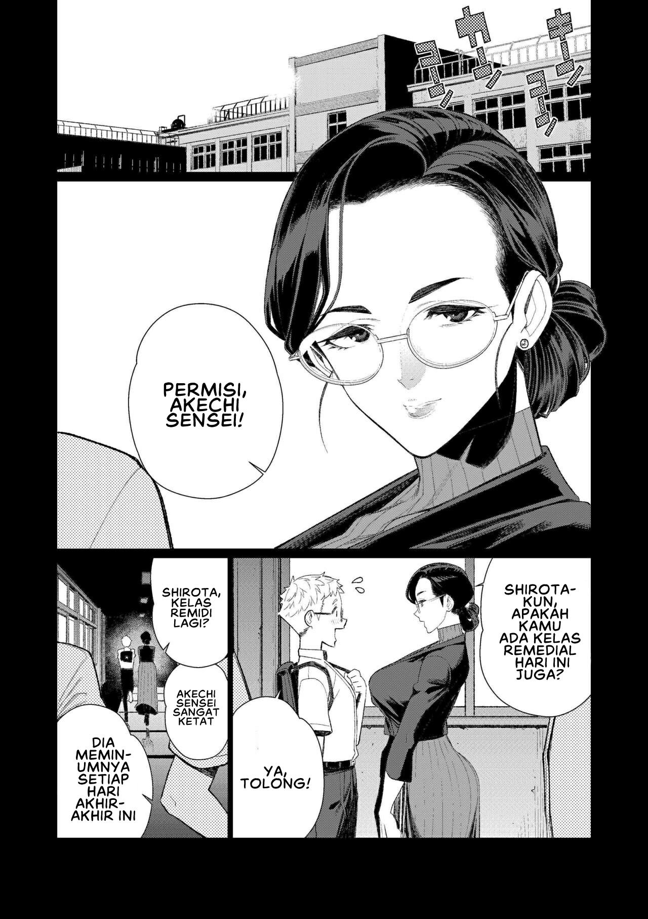 Kyoushi no Ana - Chapter 1 4