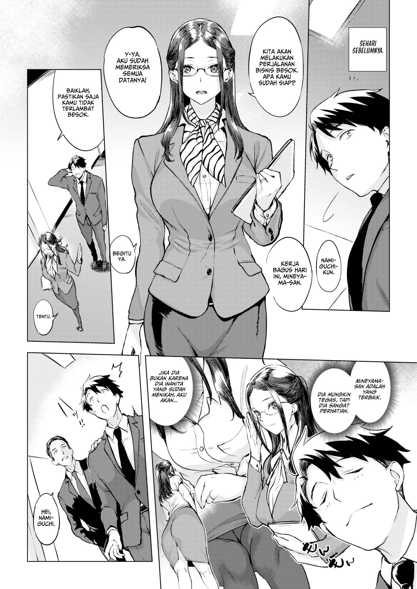 Kiss Drinkommunication - Chapter 1 3 Kiss Drinkommunication - Chapter 1 3