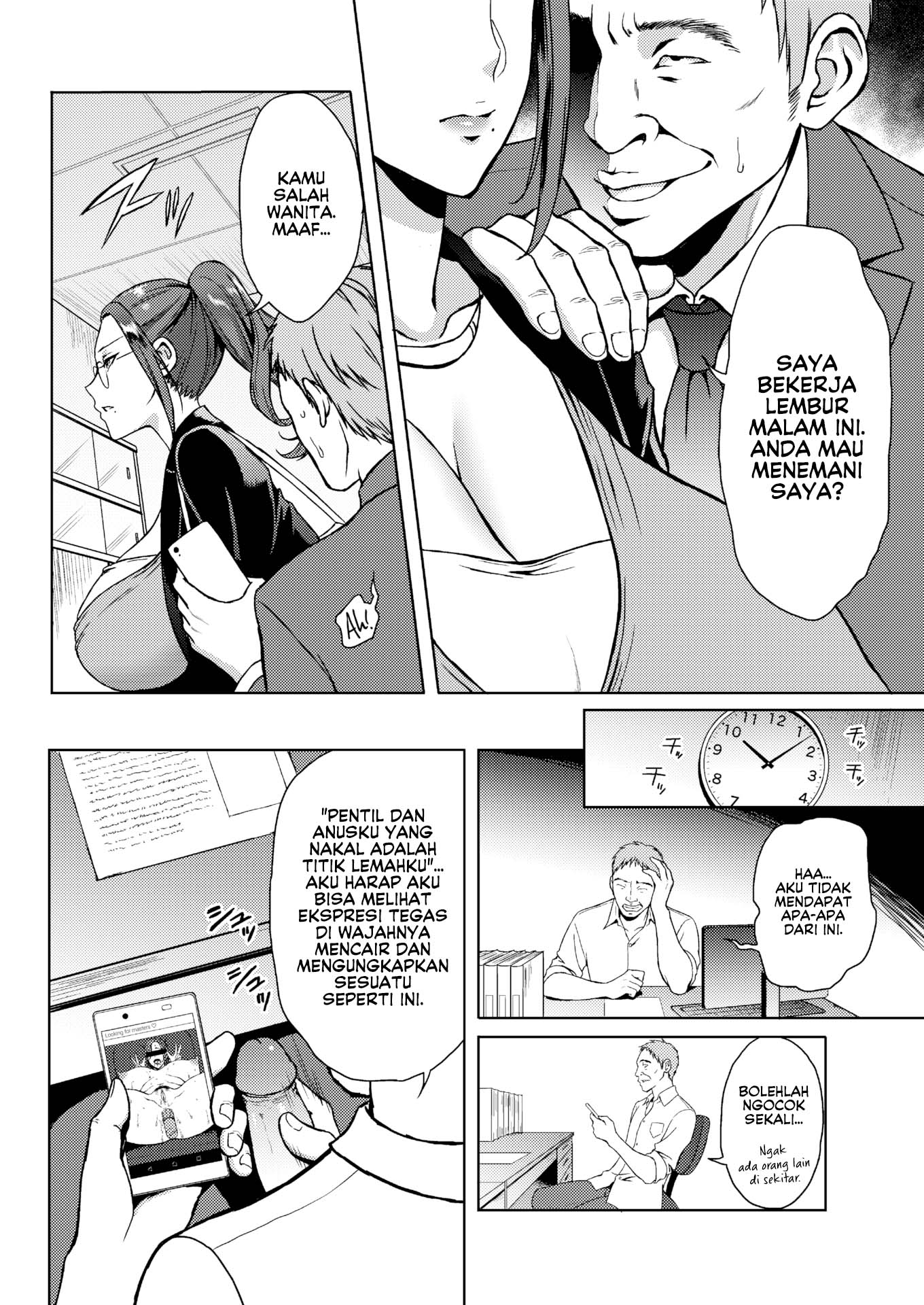 Wanna Work Overtime? - Chapter 1 3
