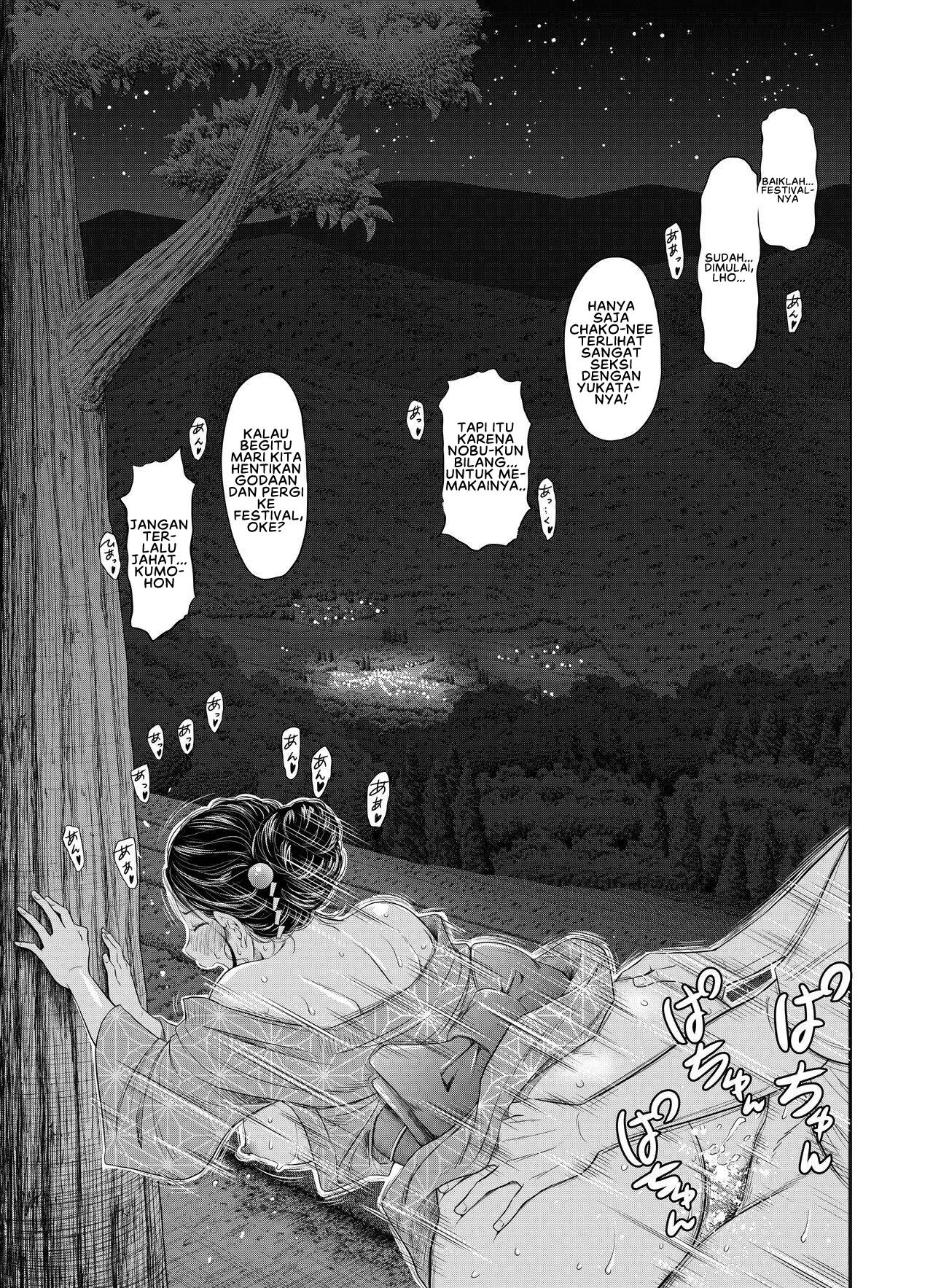 Natsu Honban!! Tondemo Haramase Daisakusen - Chapter 1 43