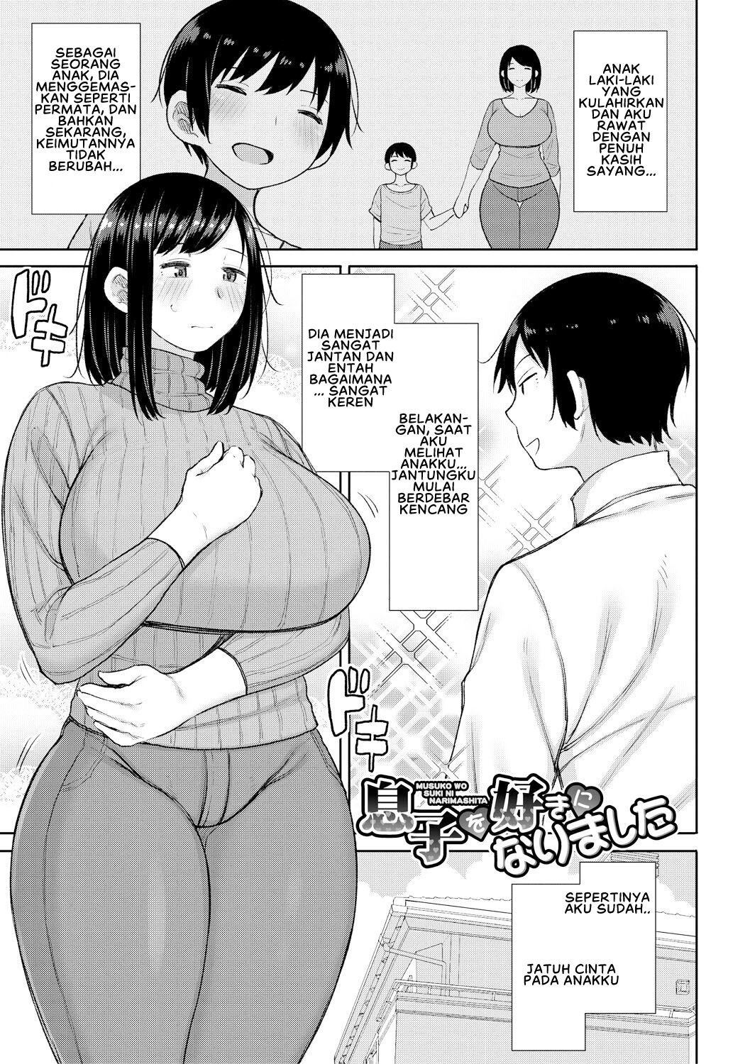 Haramitagari na Hahaoya ~Okaa-san to Ippai Kozukuri Shiyou ne~ - Chapter 1 5 Haramitagari na Hahaoya ~Okaa-san to Ippai Kozukuri Shiyou ne~ - Chapter 1 5