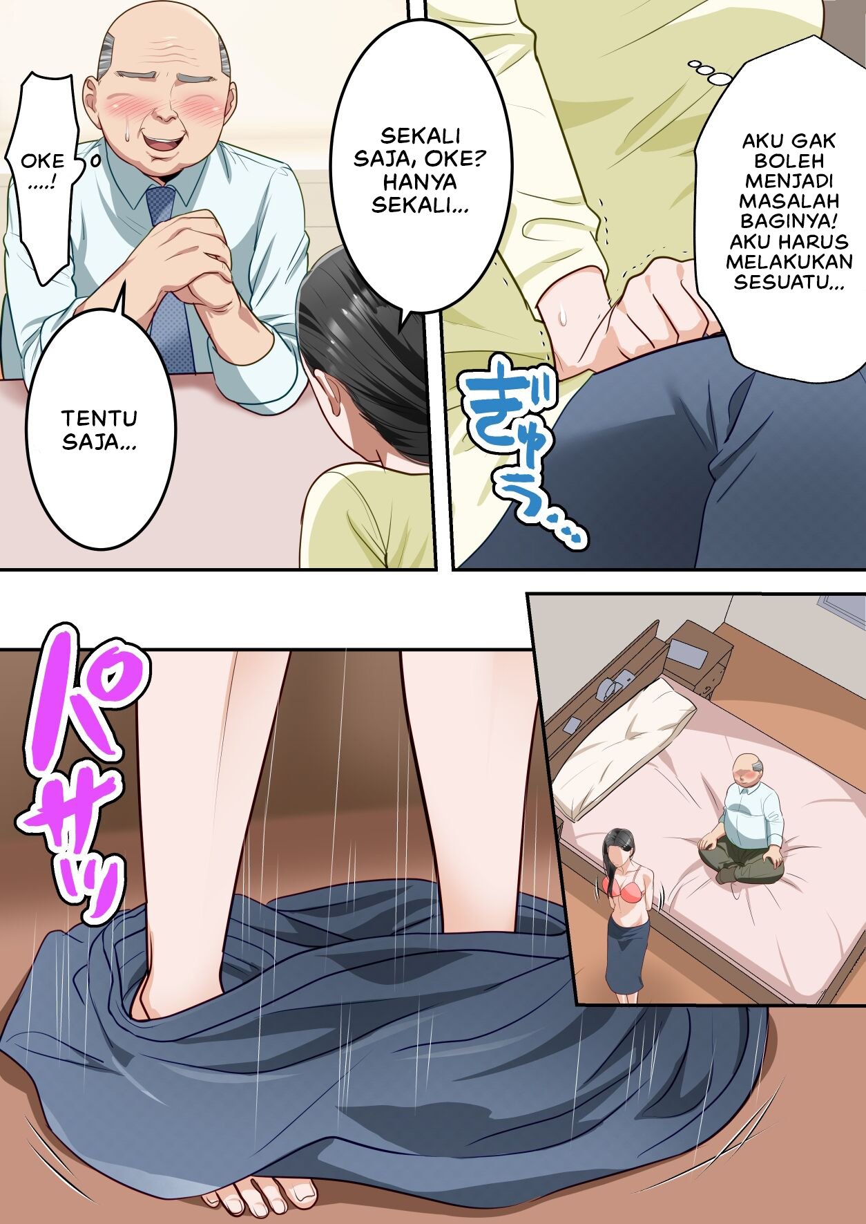 Boku no Daisuki na Okaa-san o Tannin no Sensei ni Toraremashita - Chapter 1 29 Boku no Daisuki na Okaa-san o Tannin no Sensei ni Toraremashita - Chapter 1 29