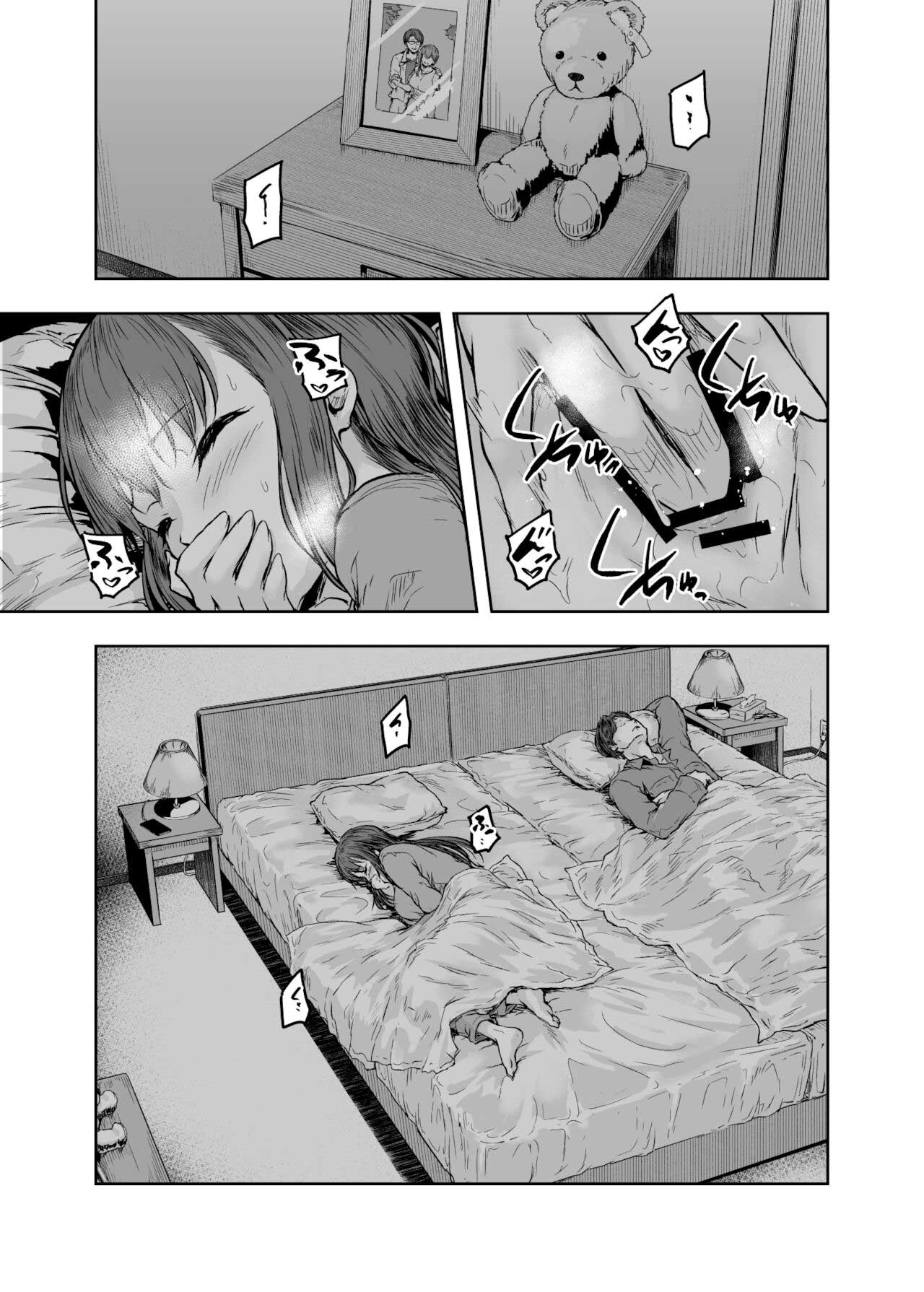 Watashi… Kaerare Chaimashita - Chapter 1 7 Watashi… Kaerare Chaimashita - Chapter 1 7