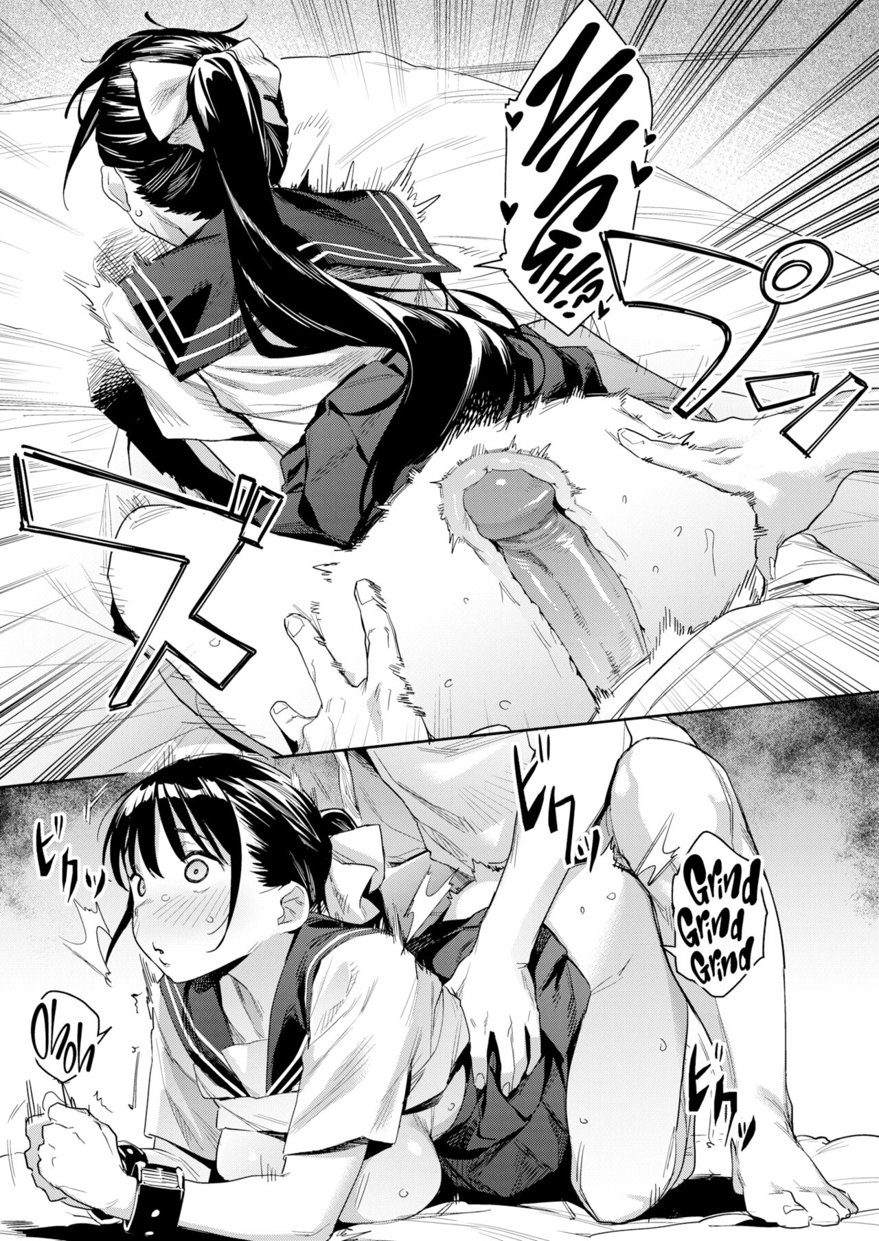 Mutual Perverts - Chapter 1 14