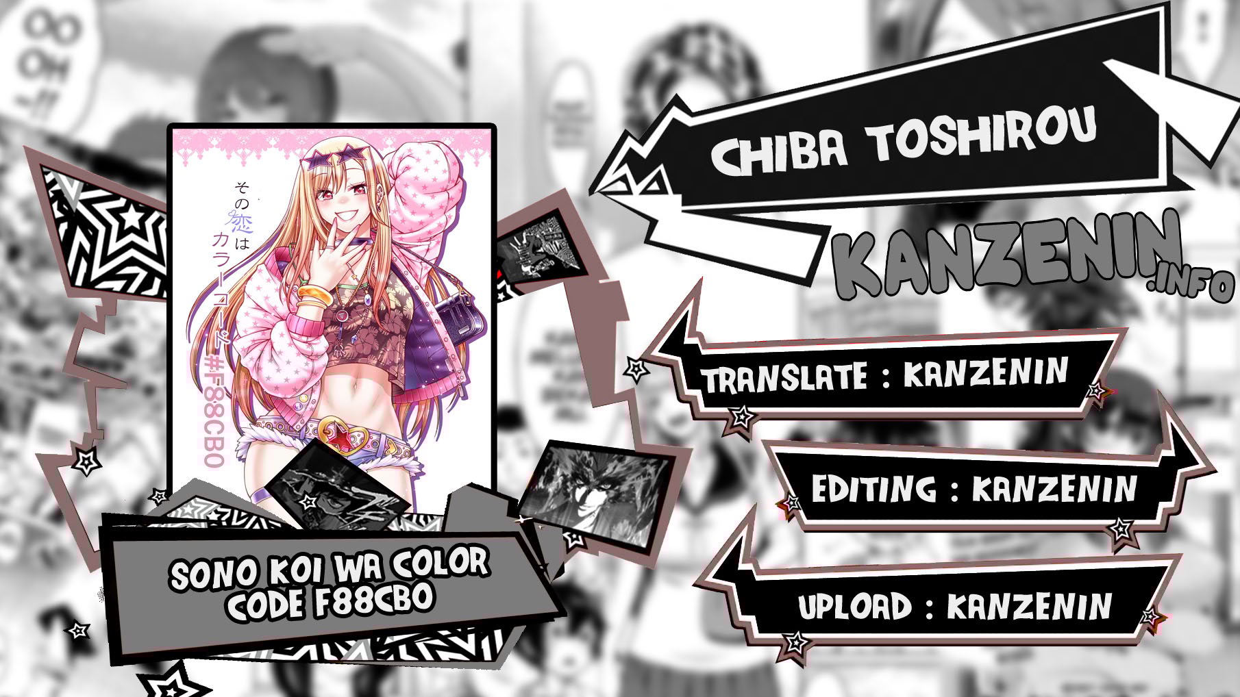 Sono Koi wa Color Code F88CB0 - Chapter 1 1 Sono Koi wa Color Code F88CB0 - Chapter 1 1