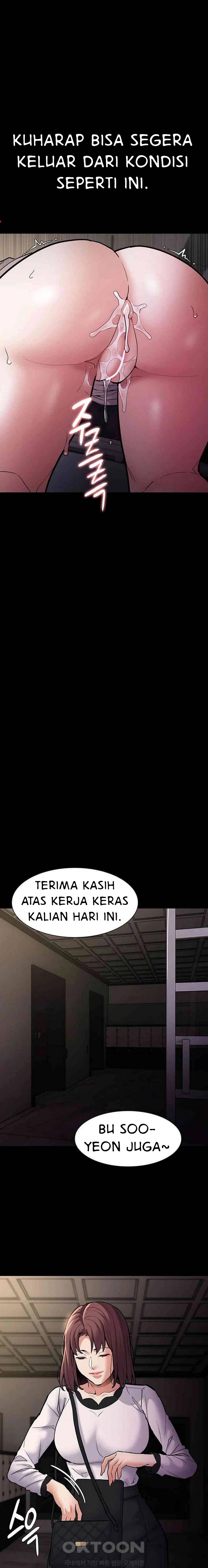 Wicked Diary - Chapter 87 17