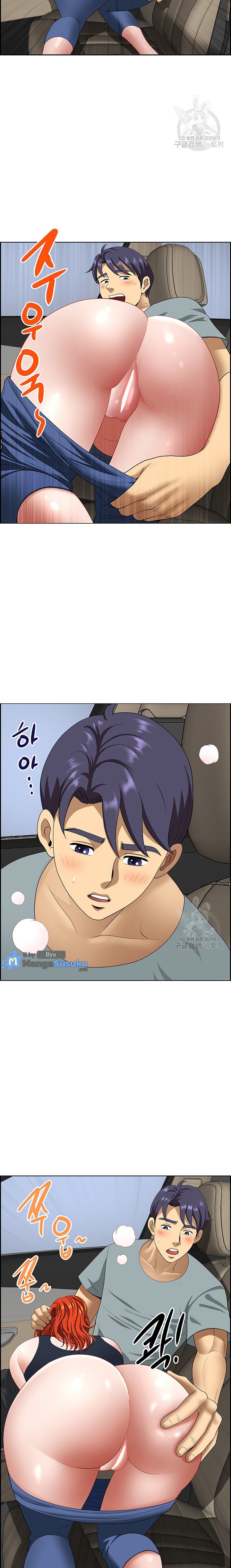 Neighborhood Lady - Chapter 20 14
