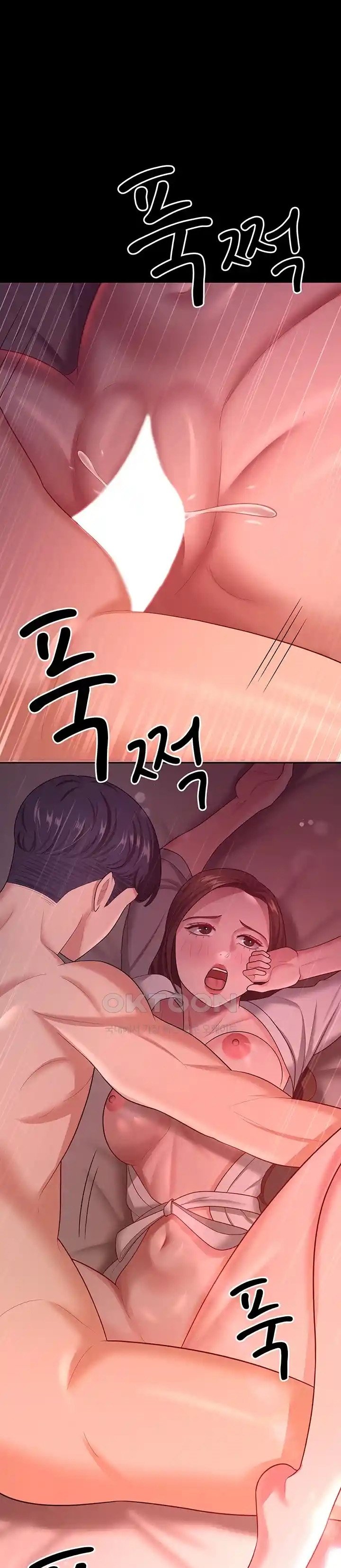 Your Wife Was Amazing - Chapter 20 14