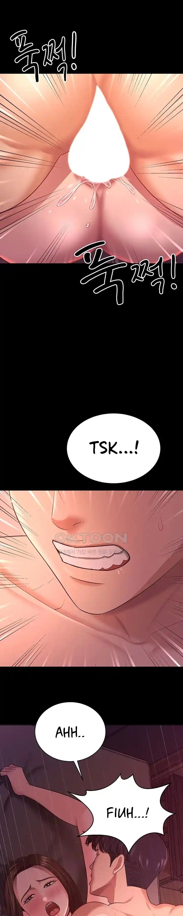 Your Wife Was Amazing - Chapter 20 23