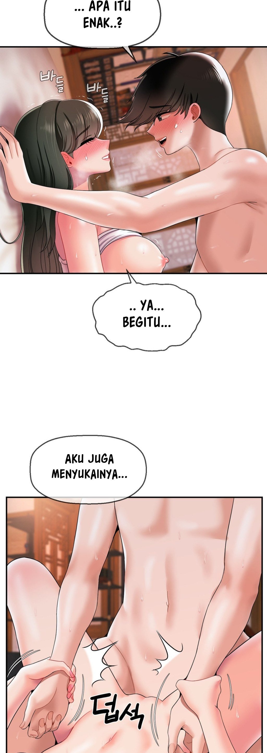The 17th Son - Chapter 20 23