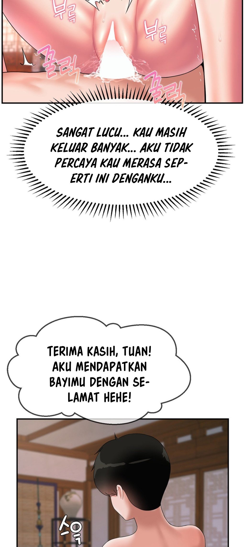The 17th Son - Chapter 20 46