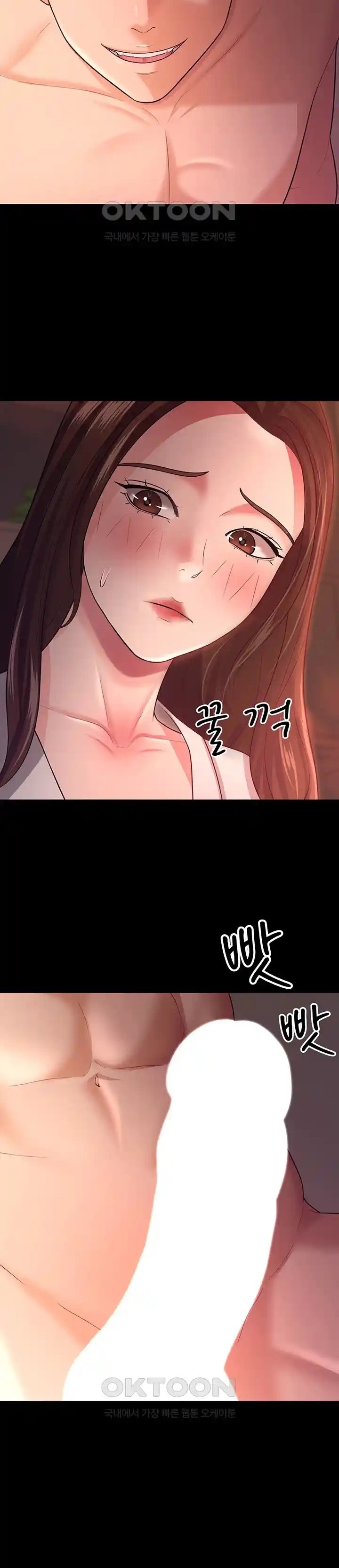 Your Wife Was Amazing - Chapter 20 31