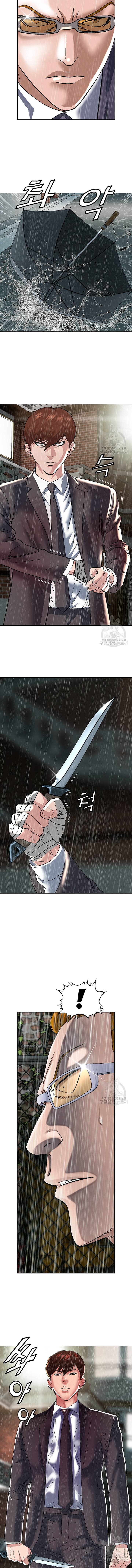 National District - Chapter 20 10 National District - Chapter 20 10