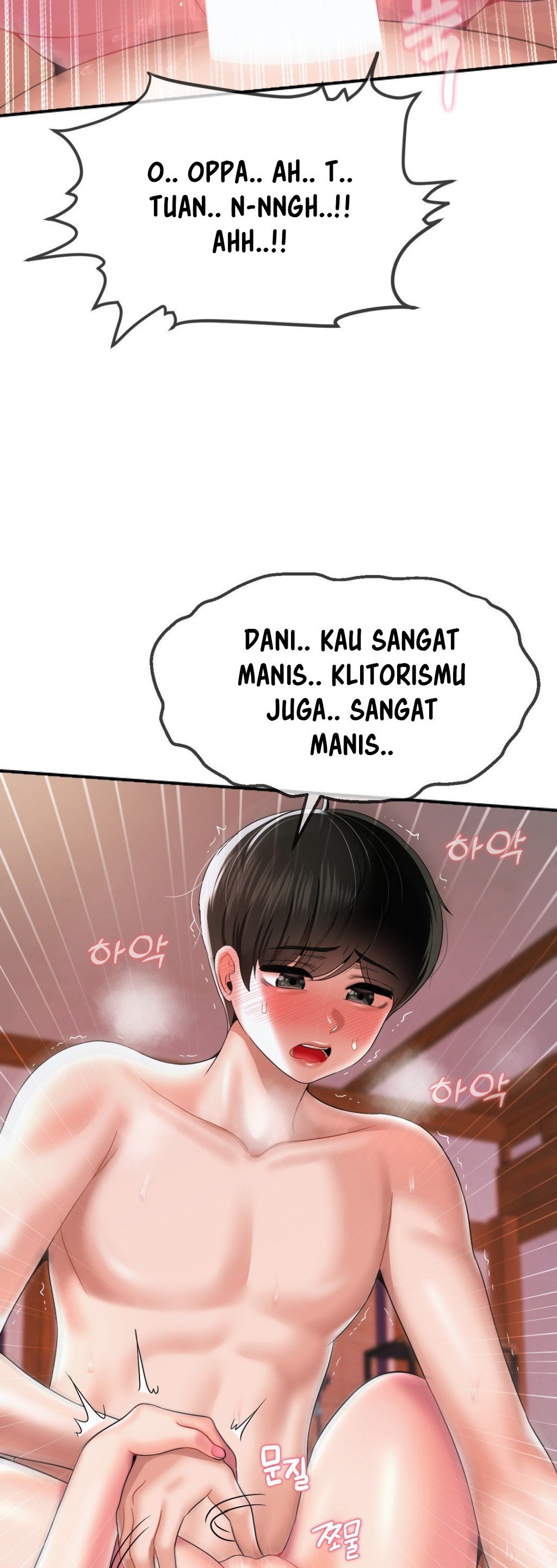 The 17th Son - Chapter 20 19