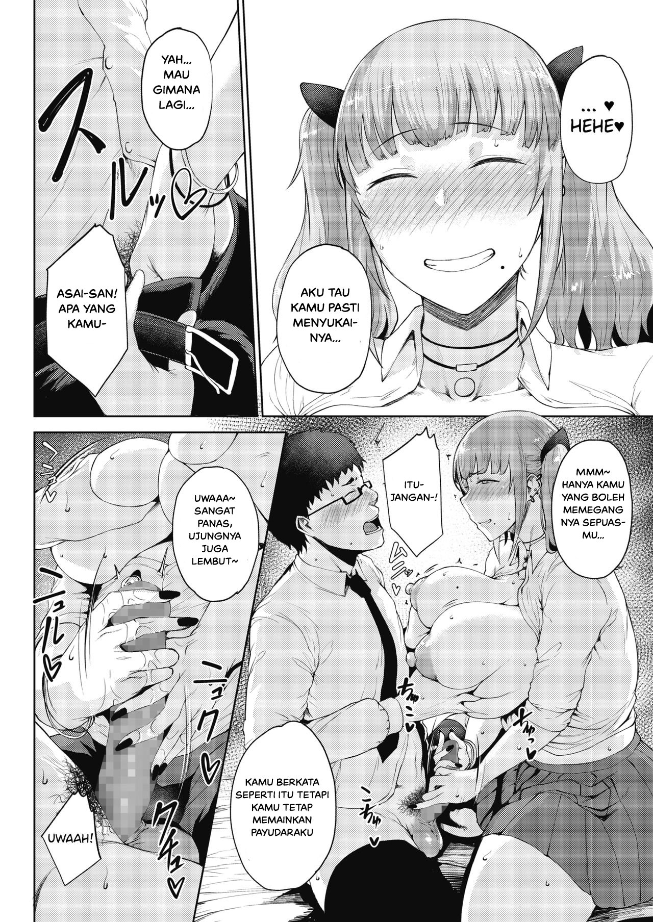 Jun Ai - Chapter 4 10