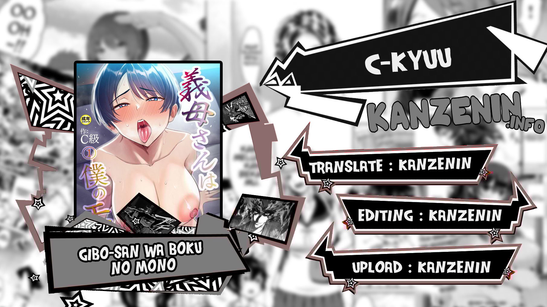 Gibo-san wa Boku no Mono - Chapter 4 1 Gibo-san wa Boku no Mono - Chapter 4 1