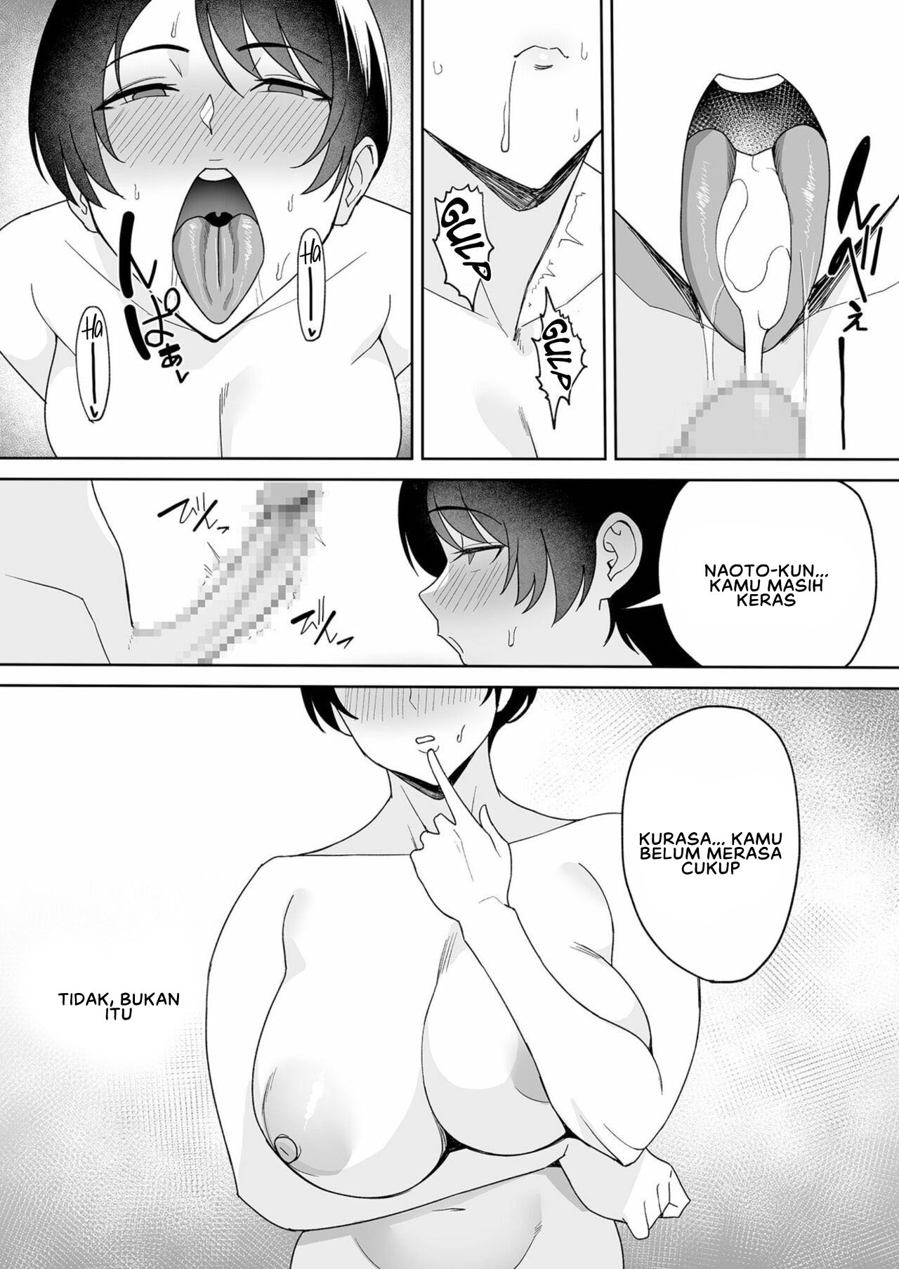 Gibo-san wa Boku no Mono - Chapter 4 15 Gibo-san wa Boku no Mono - Chapter 4 15