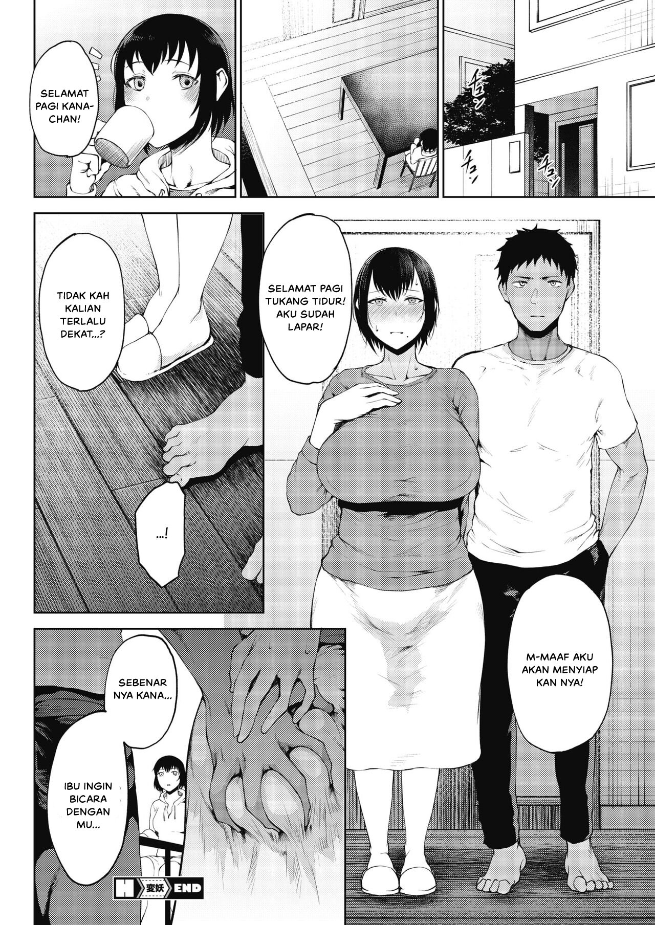 Jun Ai - Chapter 6 22