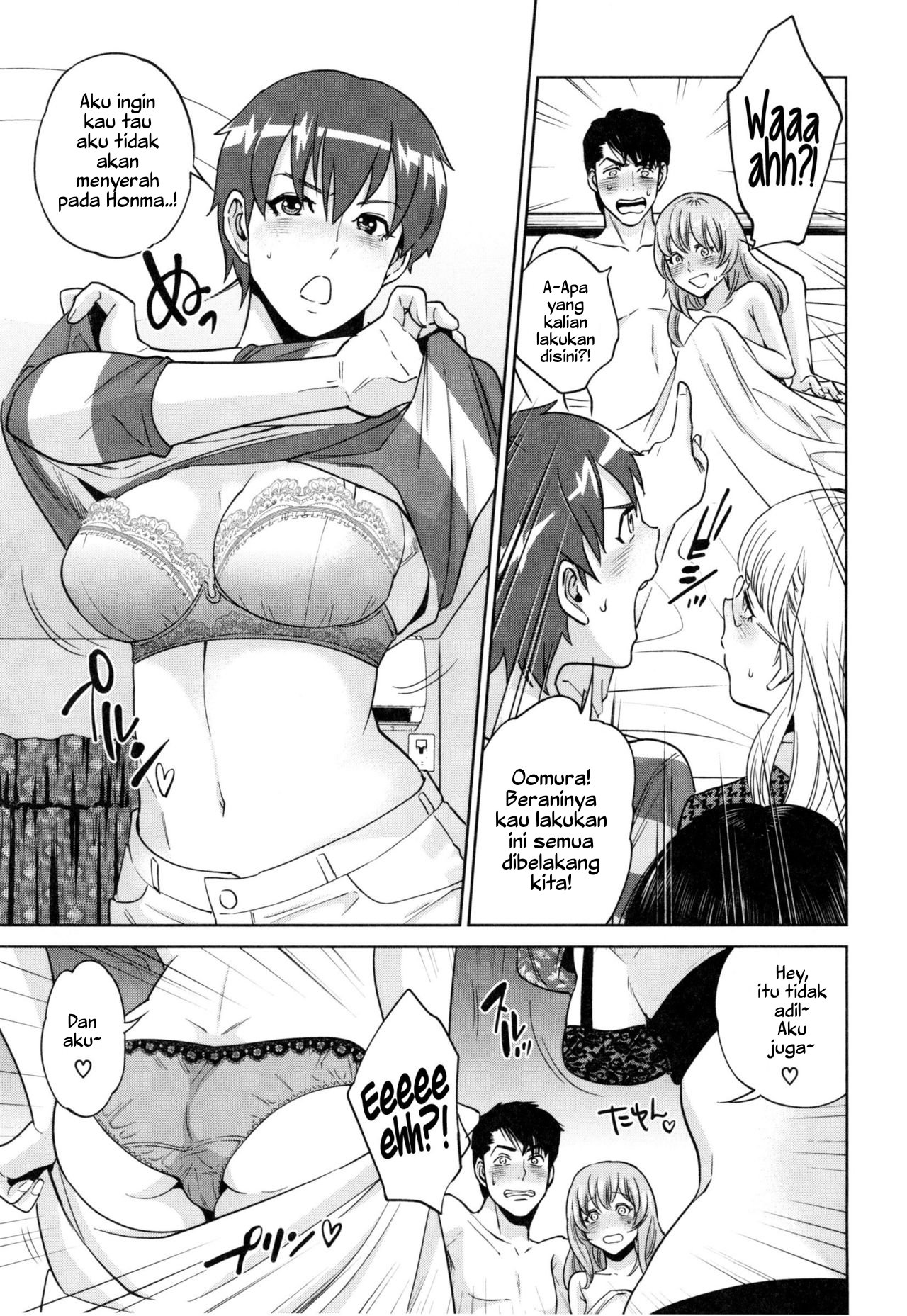 Yuuwaku Office - Chapter 6 25