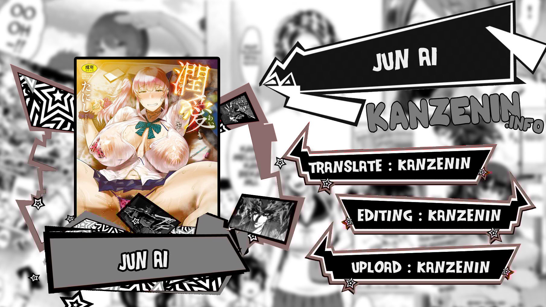 Jun Ai - Chapter 6 1