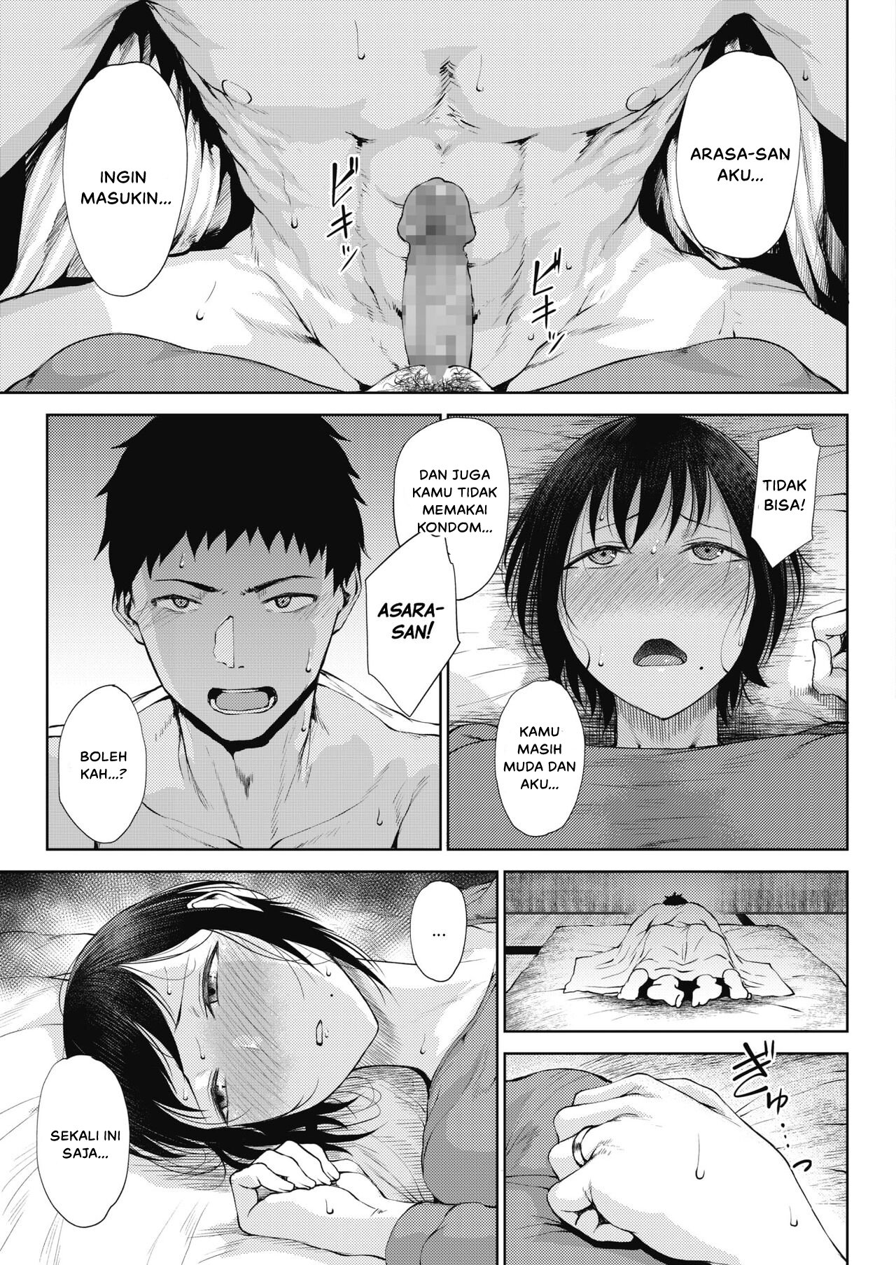 Jun Ai - Chapter 6 11