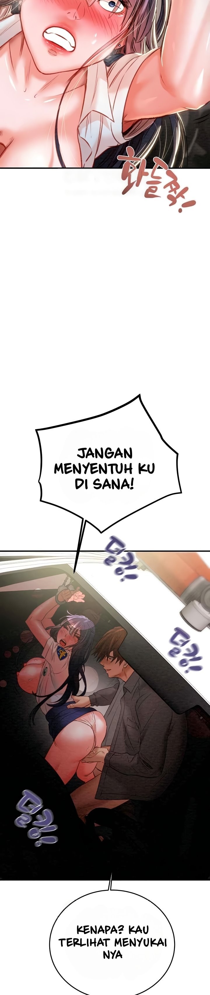 The Man Who Devours - Chapter 6 12
