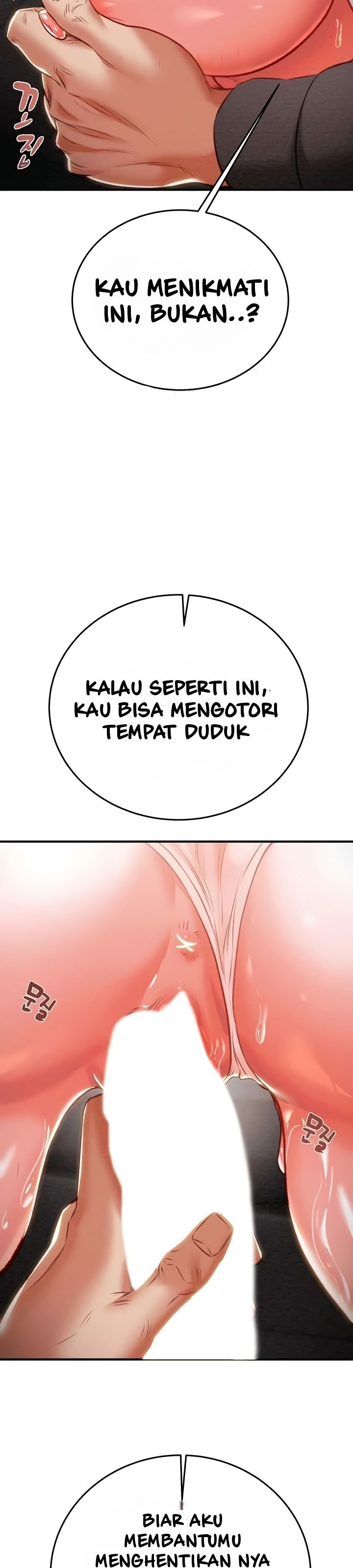 The Man Who Devours - Chapter 6 20