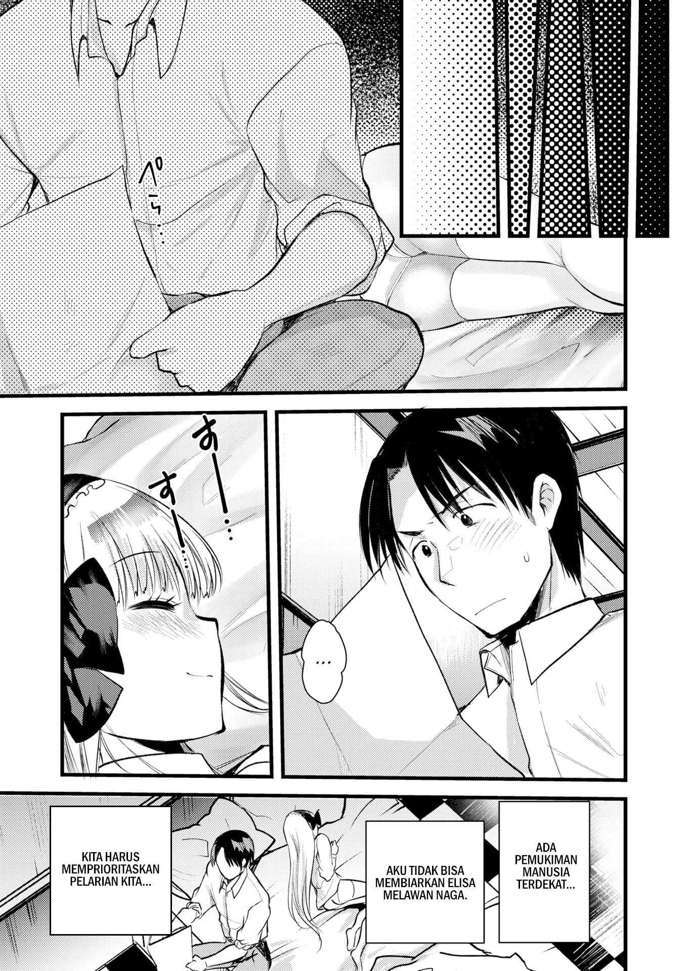 Level 1 no Himekishisan to Yurufuwa Mujintou Life - Chapter 7 25