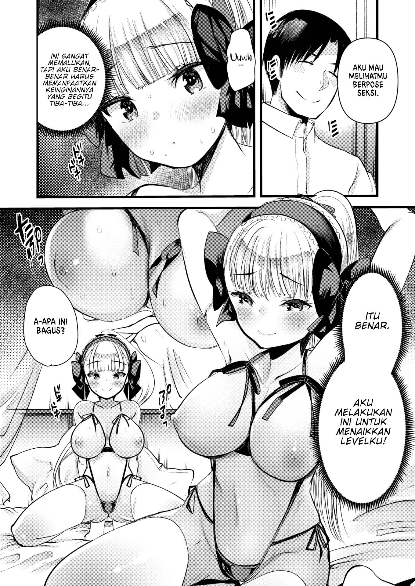 Level 1 no Himekishisan to Yurufuwa Mujintou Life - Chapter 7 14