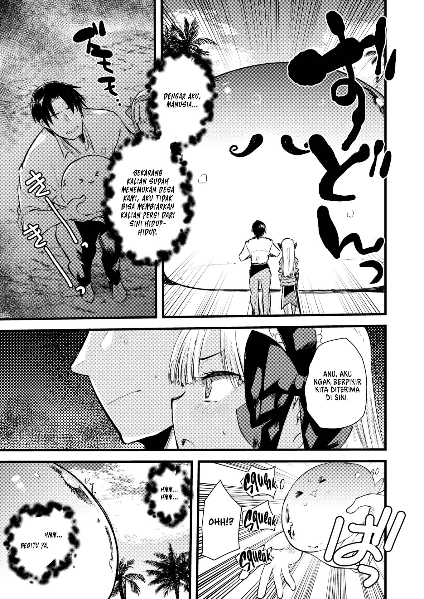 Level 1 no Himekishisan to Yurufuwa Mujintou Life - Chapter 7 7