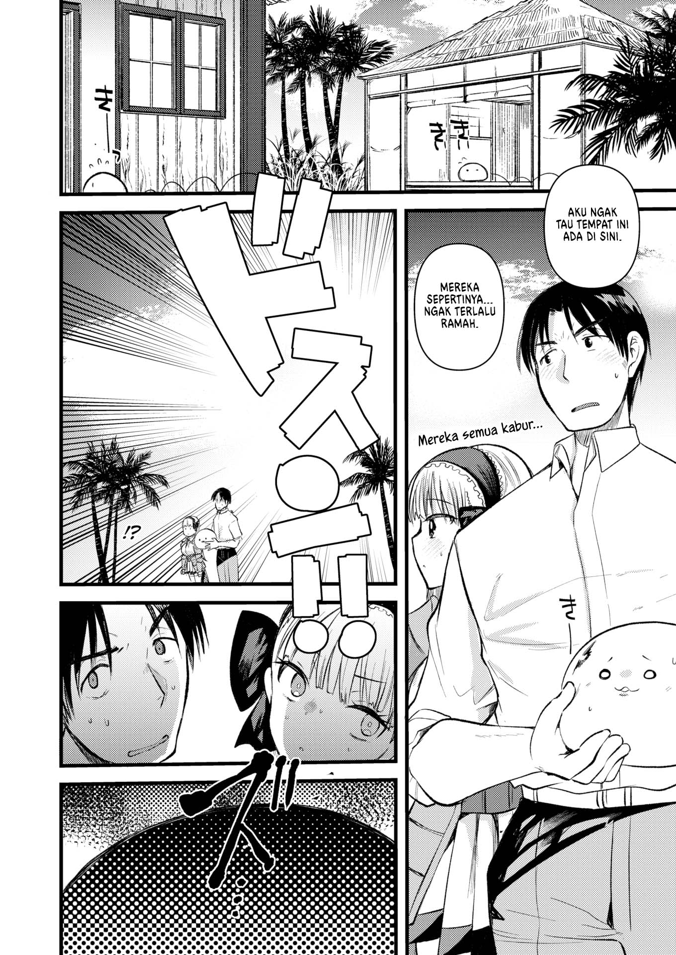 Level 1 no Himekishisan to Yurufuwa Mujintou Life - Chapter 7 6