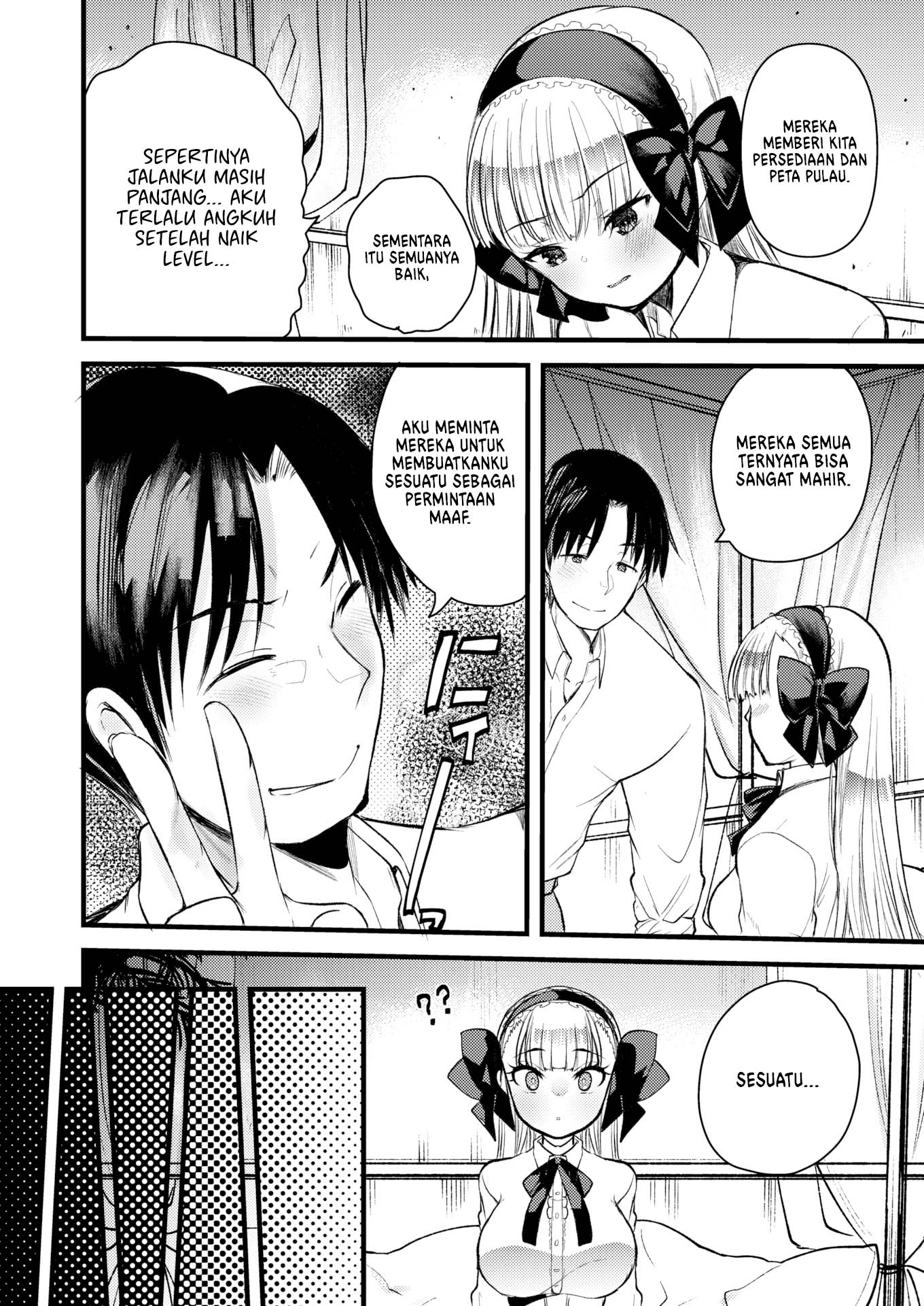 Level 1 no Himekishisan to Yurufuwa Mujintou Life - Chapter 7 12