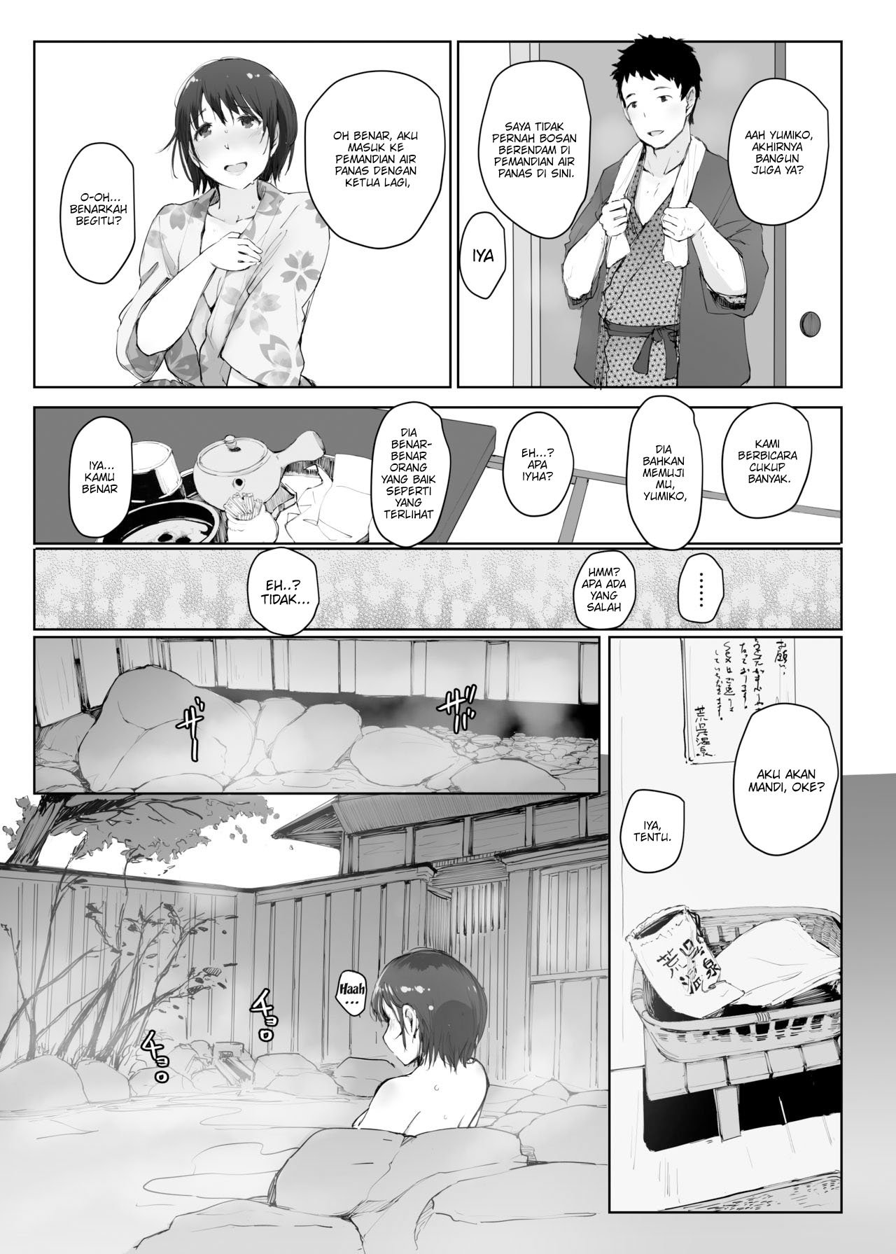 Hitozuma to Ntr Shitami Ryokou - Chapter 3 15 Hitozuma to Ntr Shitami Ryokou - Chapter 3 15