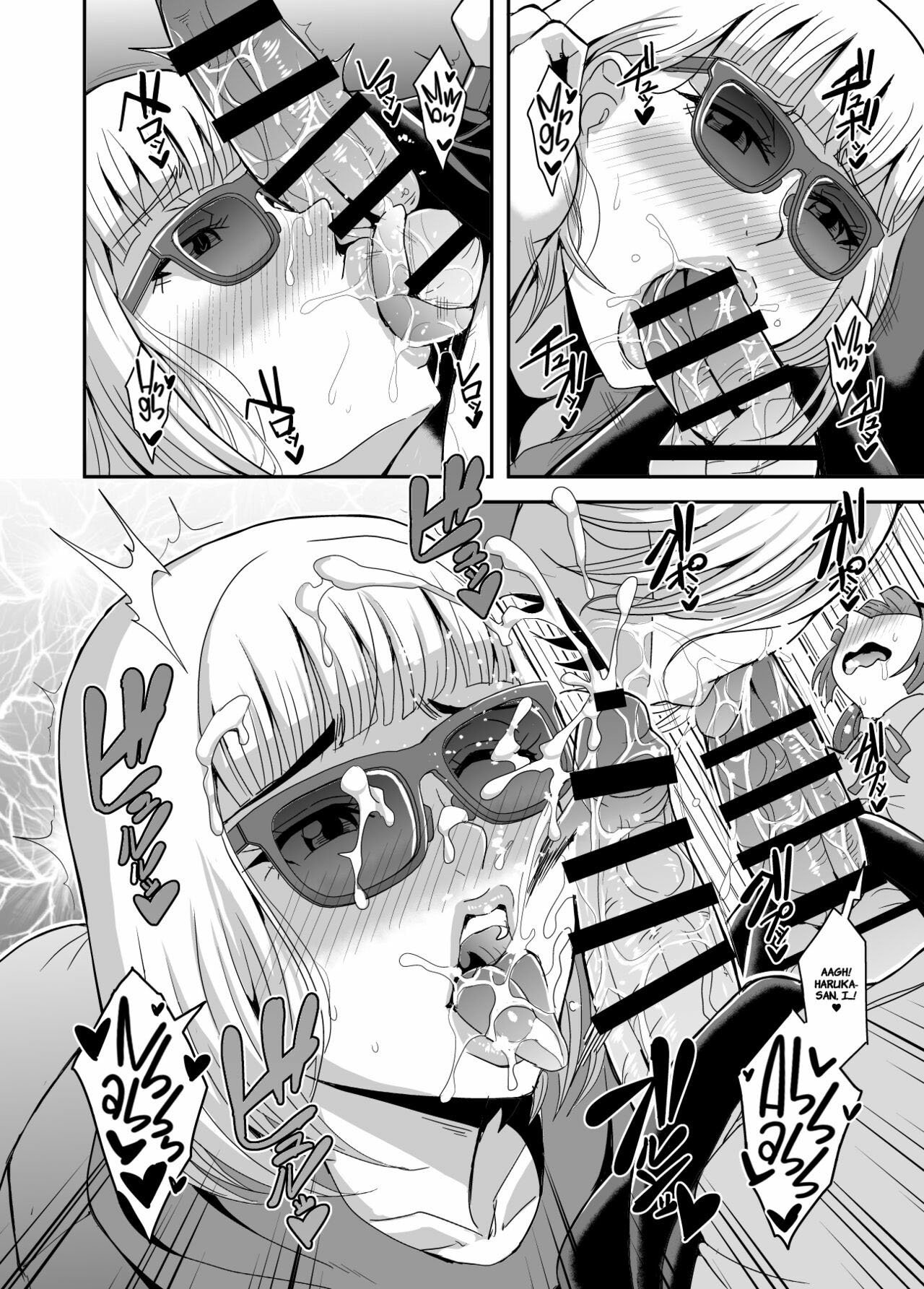 Arofour Dokushin BariCare Oba-san ga Yuujin no Musuko demo - Chapter 3 25 Arofour Dokushin BariCare Oba-san ga Yuujin no Musuko demo - Chapter 3 25