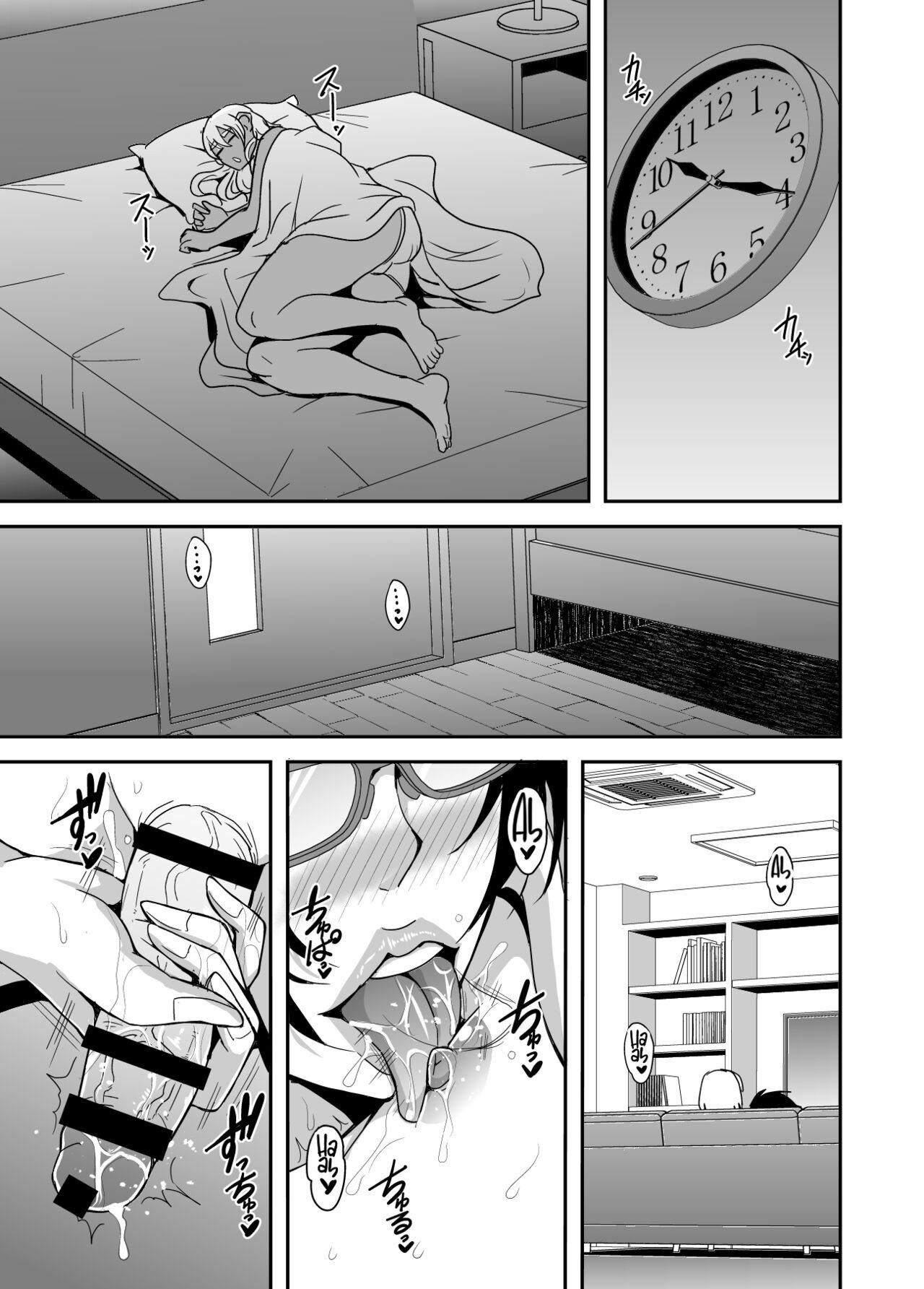 Arofour Dokushin BariCare Oba-san ga Yuujin no Musuko demo - Chapter 3 8 Arofour Dokushin BariCare Oba-san ga Yuujin no Musuko demo - Chapter 3 8