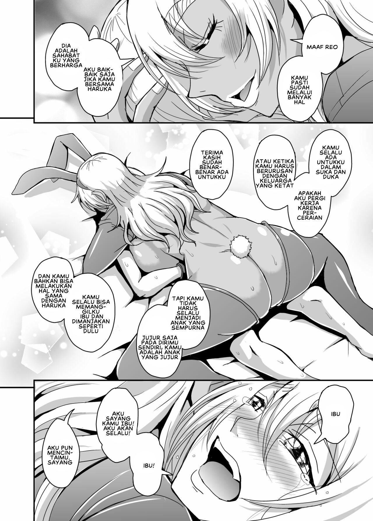 Arofour Dokushin BariCare Oba-san ga Yuujin no Musuko demo - Chapter 3 47 Arofour Dokushin BariCare Oba-san ga Yuujin no Musuko demo - Chapter 3 47