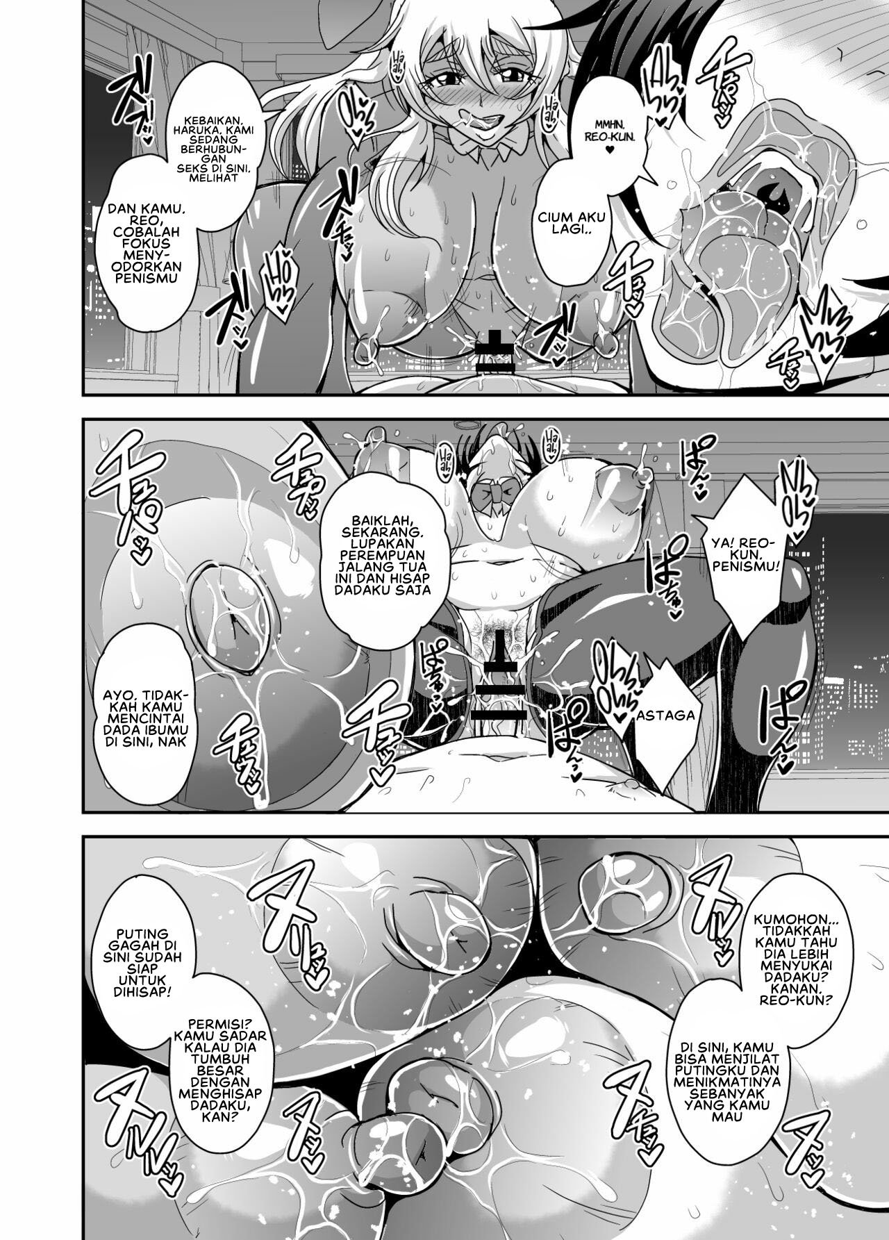 Arofour Dokushin BariCare Oba-san ga Yuujin no Musuko demo - Chapter 3 57 Arofour Dokushin BariCare Oba-san ga Yuujin no Musuko demo - Chapter 3 57