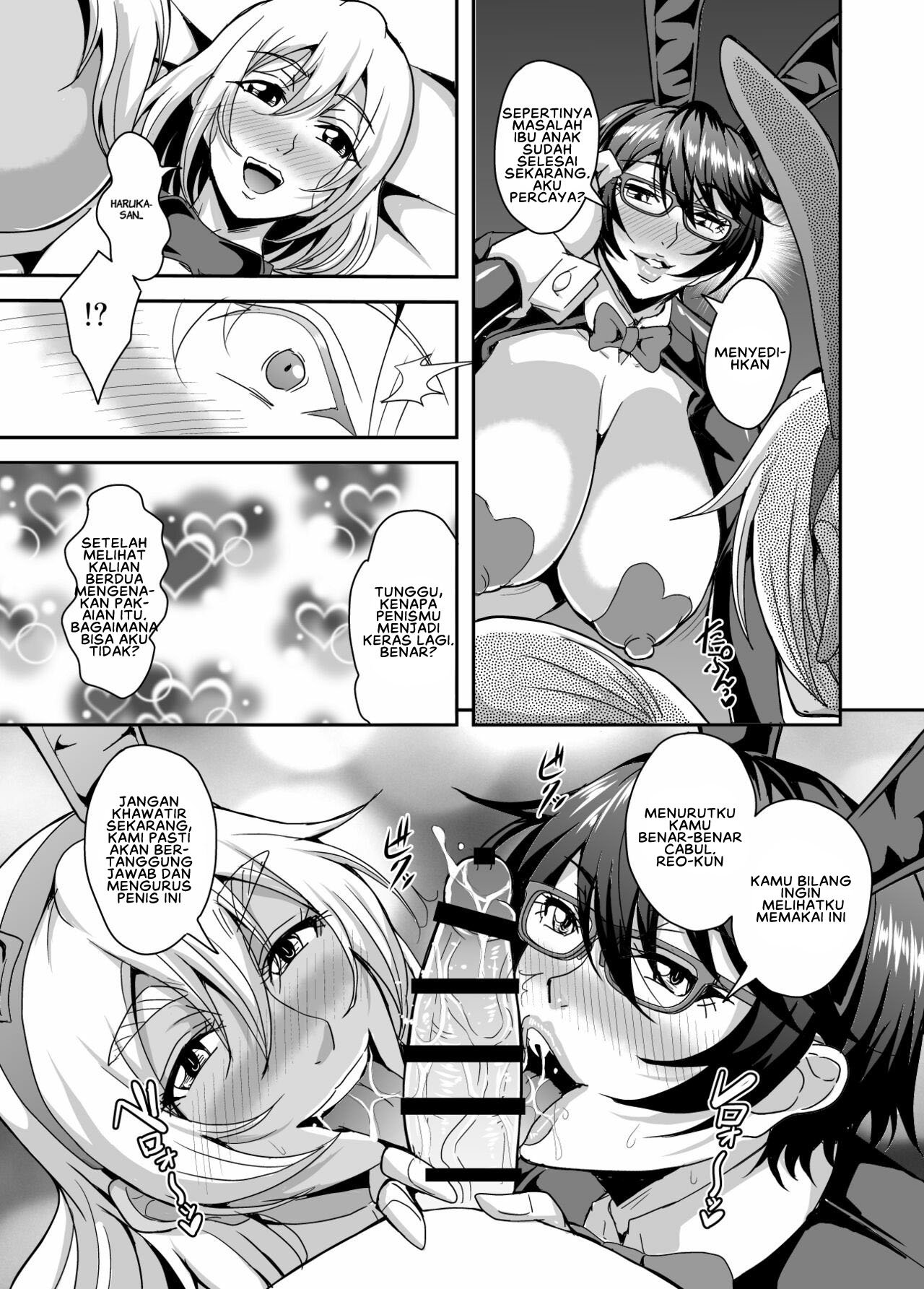 Arofour Dokushin BariCare Oba-san ga Yuujin no Musuko demo - Chapter 3 48 Arofour Dokushin BariCare Oba-san ga Yuujin no Musuko demo - Chapter 3 48