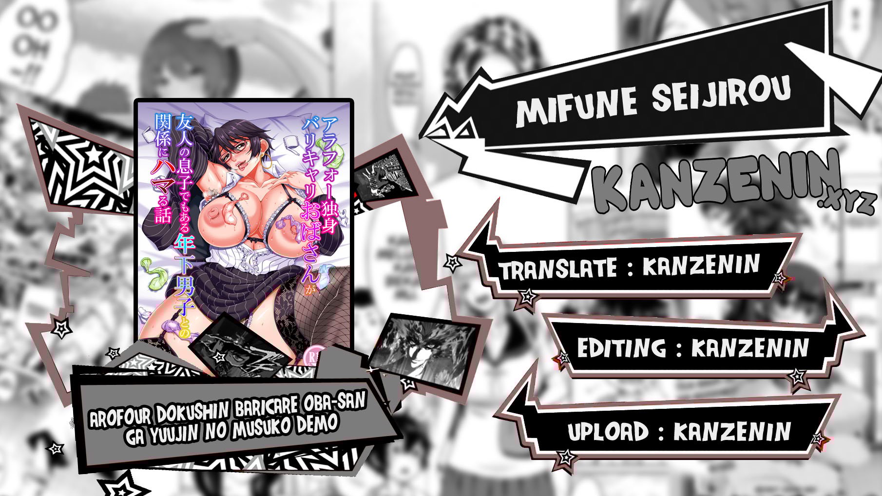 Arofour Dokushin BariCare Oba-san ga Yuujin no Musuko demo - Chapter 3 1 Arofour Dokushin BariCare Oba-san ga Yuujin no Musuko demo - Chapter 3 1