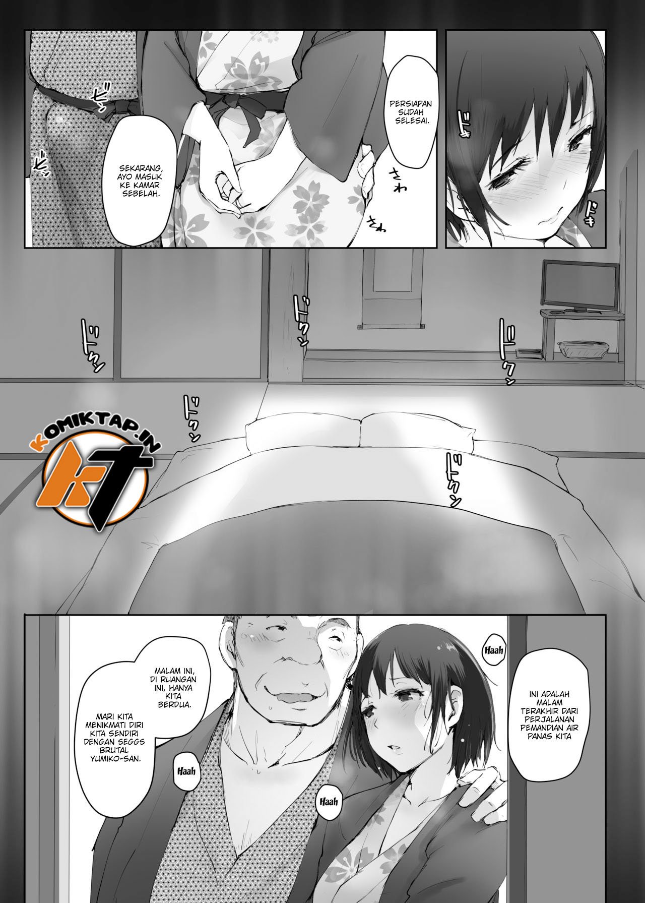 Hitozuma to Ntr Shitami Ryokou - Chapter 3 21 Hitozuma to Ntr Shitami Ryokou - Chapter 3 21