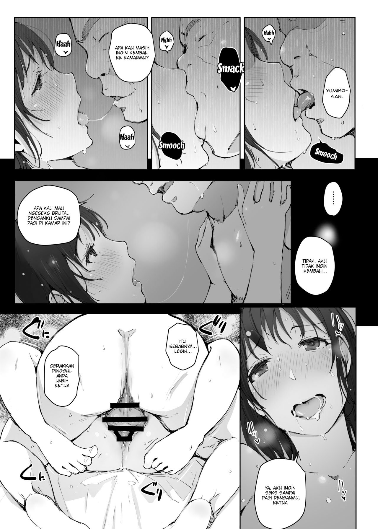 Hitozuma to Ntr Shitami Ryokou - Chapter 3 33 Hitozuma to Ntr Shitami Ryokou - Chapter 3 33