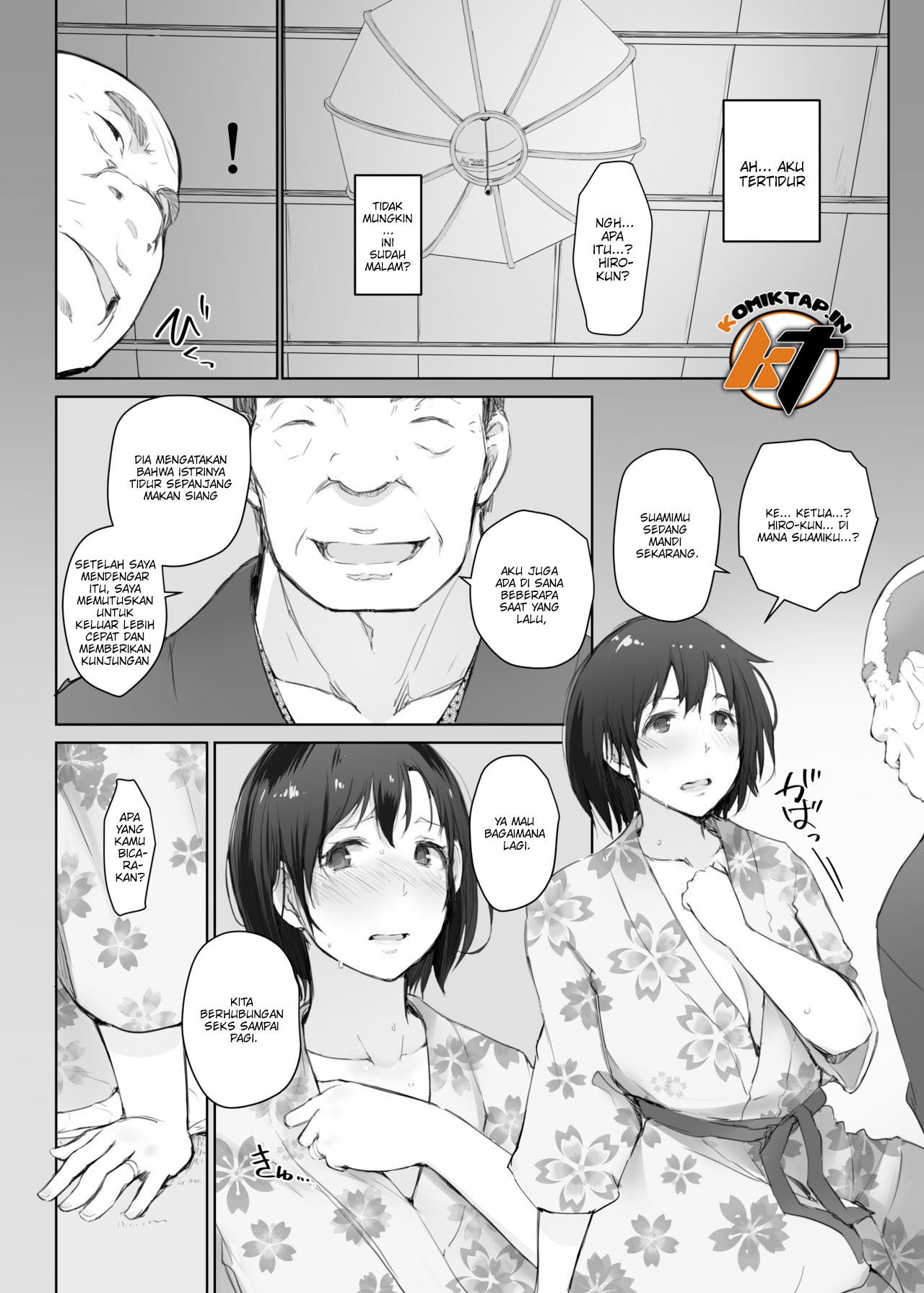 Hitozuma to Ntr Shitami Ryokou - Chapter 3 12 Hitozuma to Ntr Shitami Ryokou - Chapter 3 12