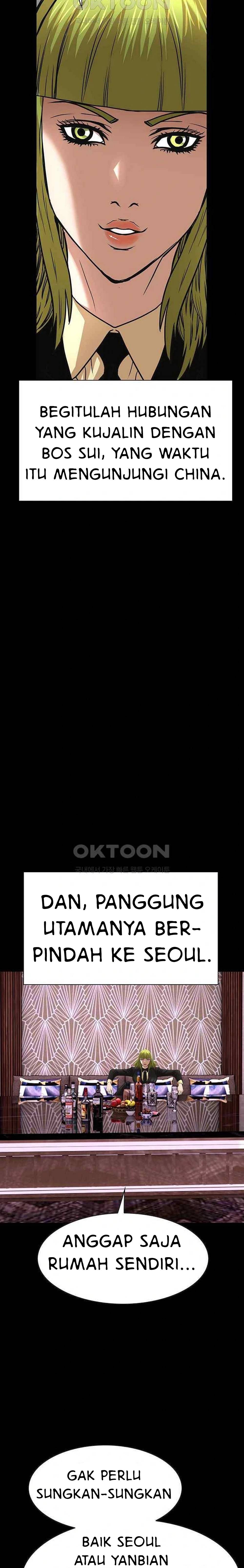 National District - Chapter 69 11