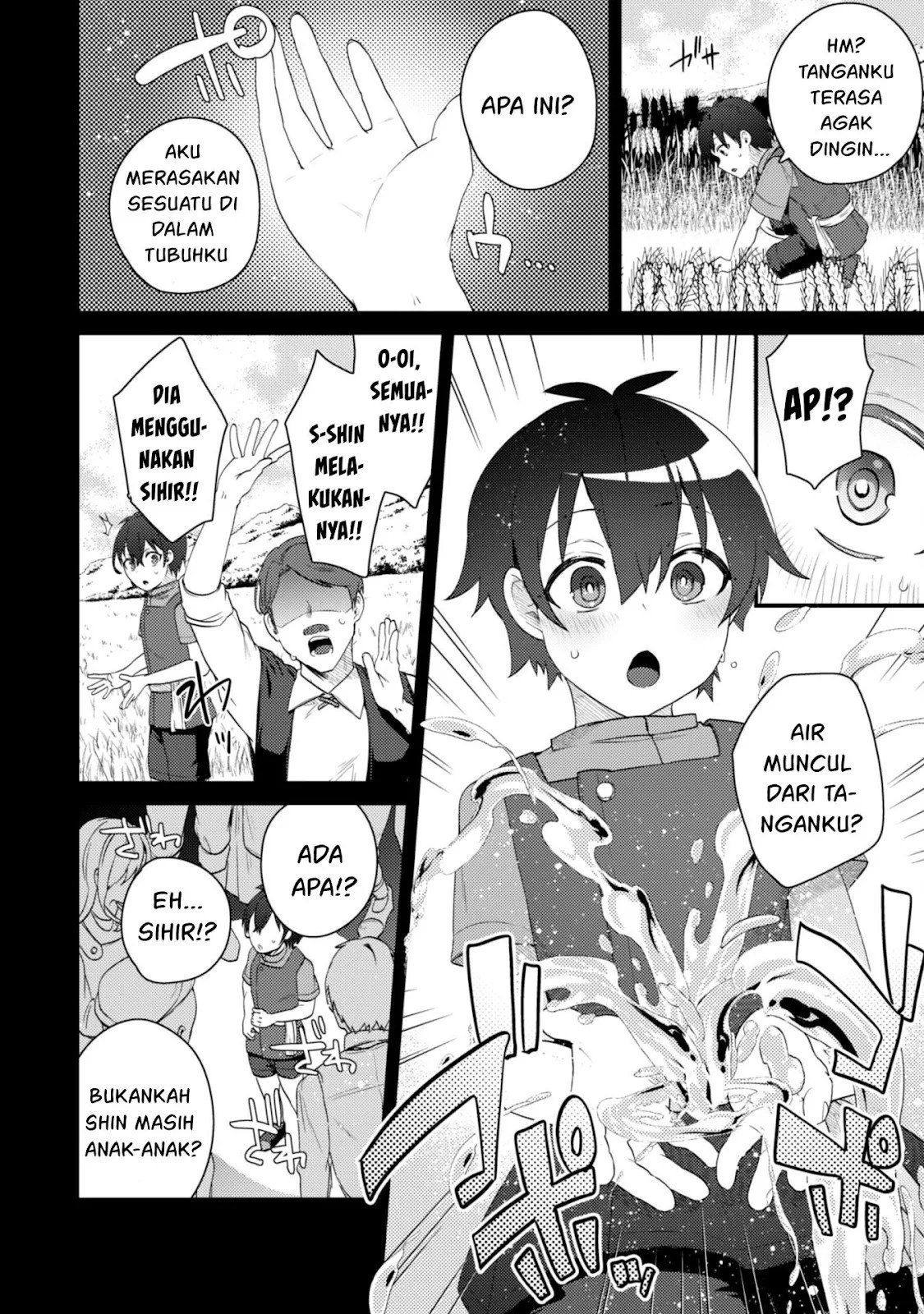 Bakunyuu-tachi ni Tsuihou Saretaga - Chapter 01 18